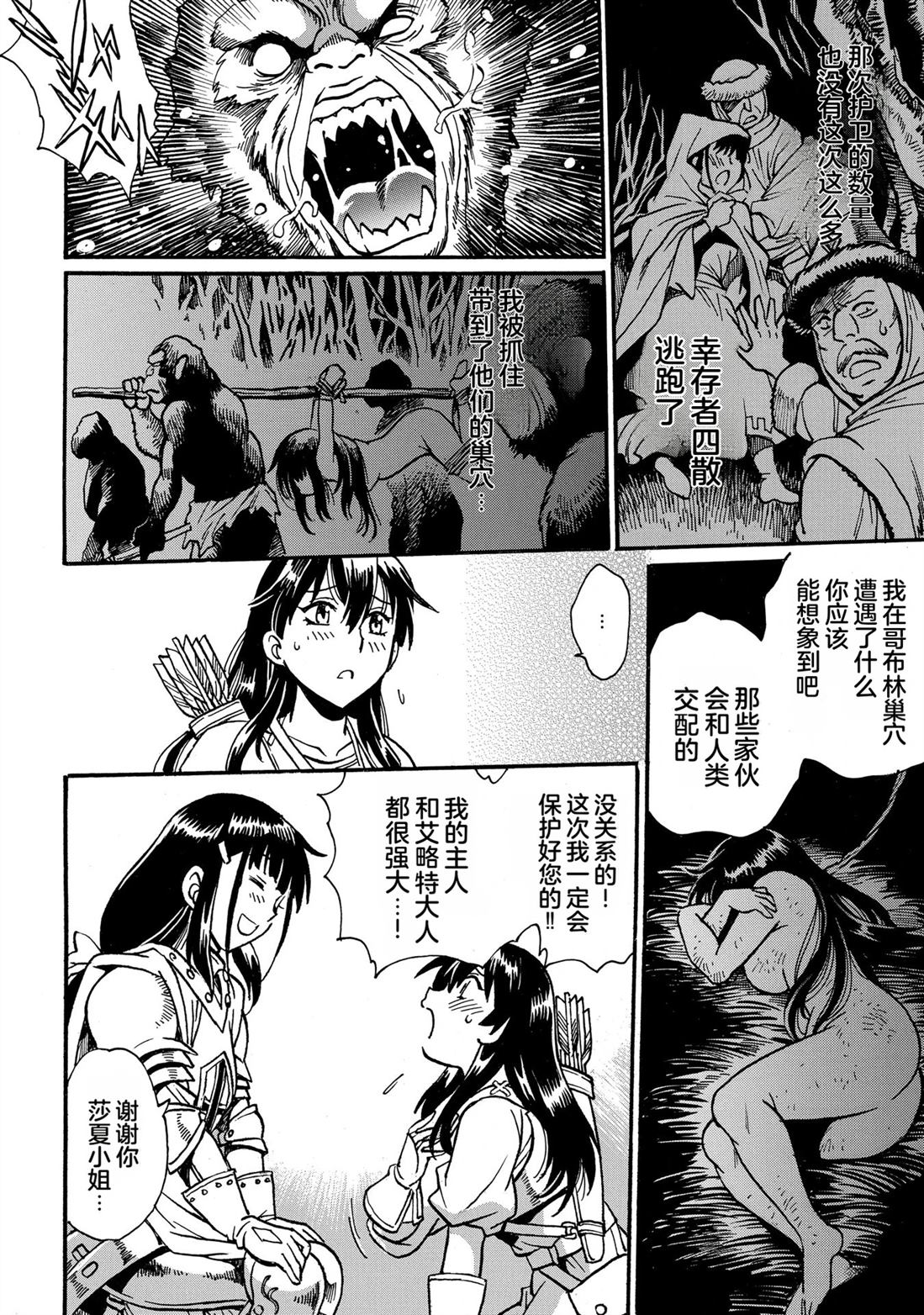 第2卷51