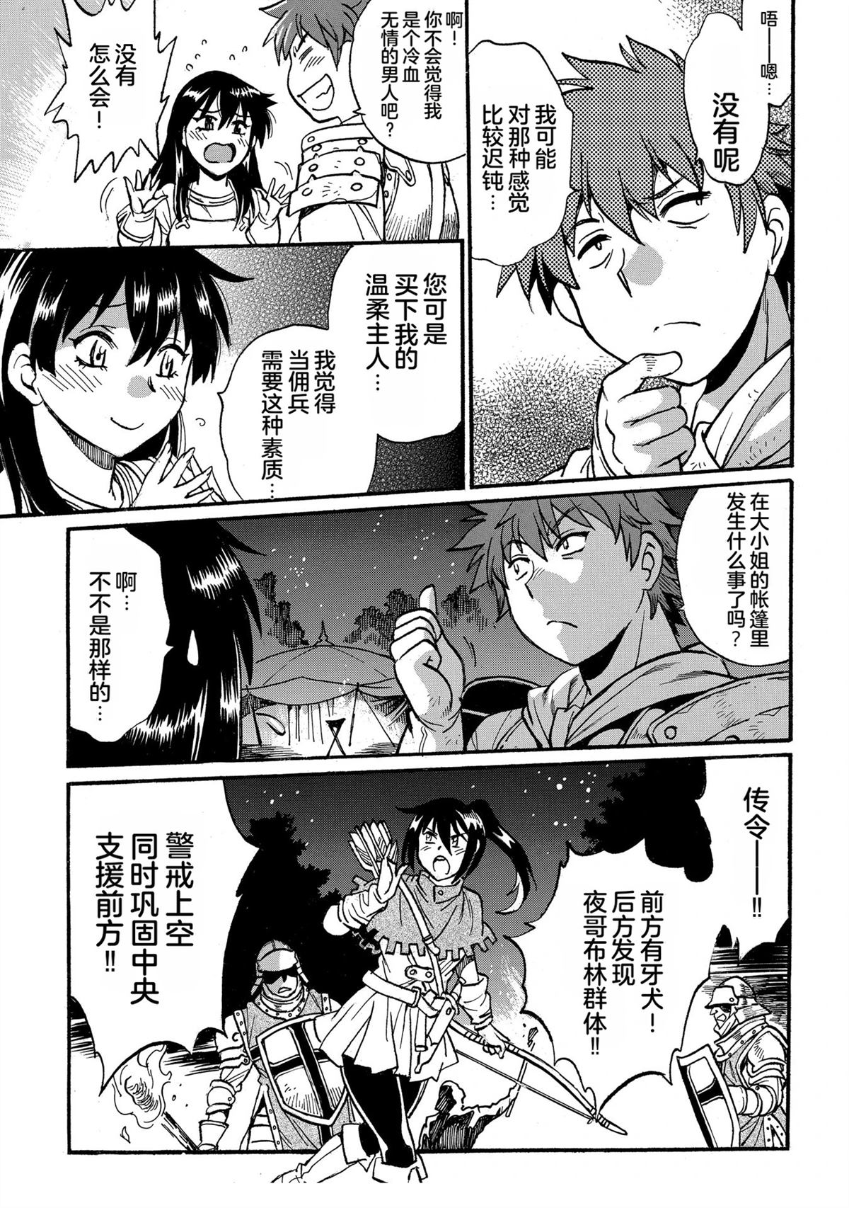 第2卷56