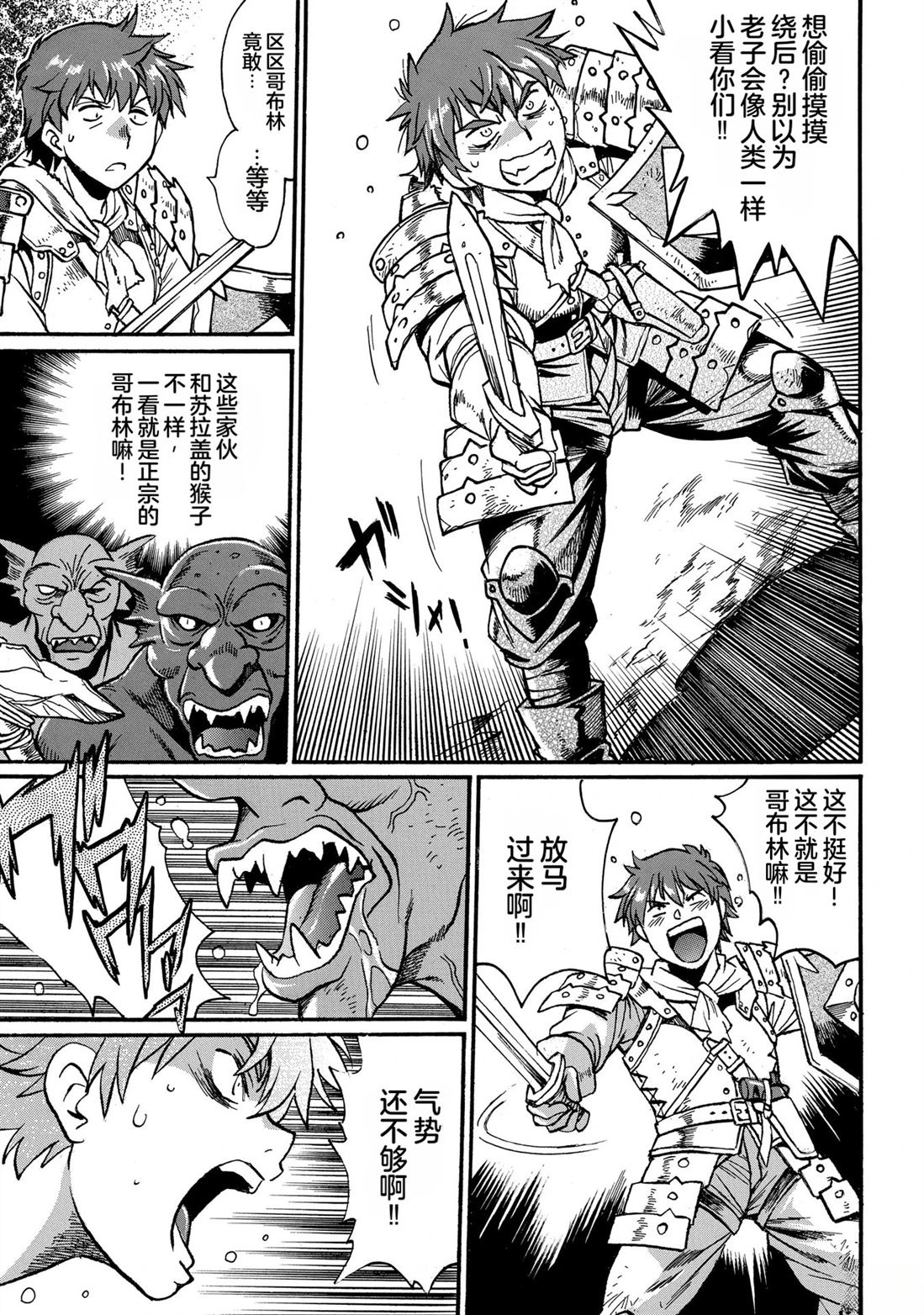 第2卷66