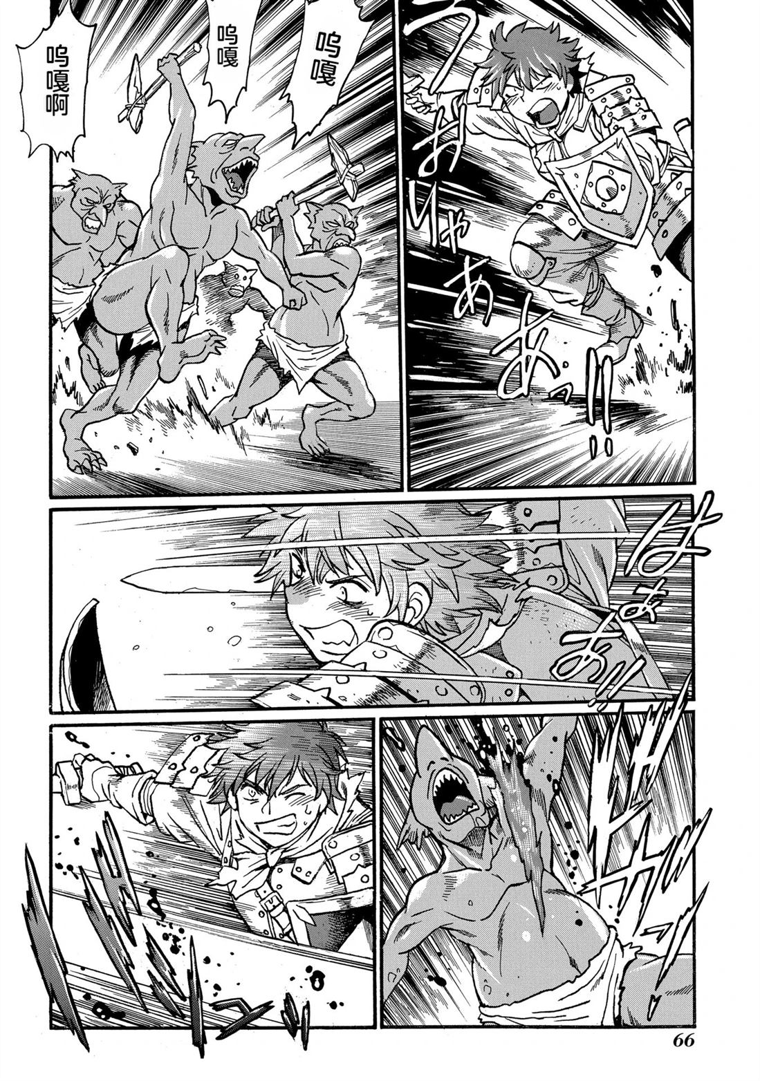 第2卷67