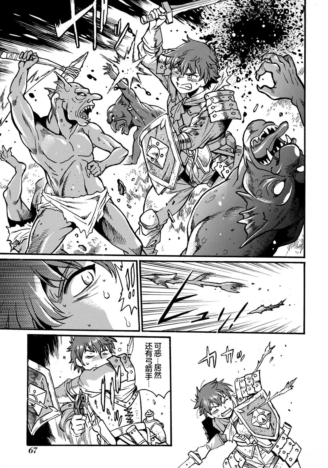 第2卷68