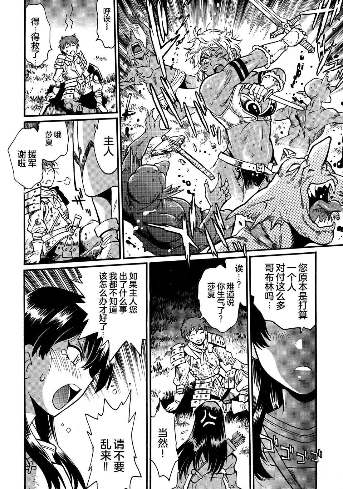 第2卷75