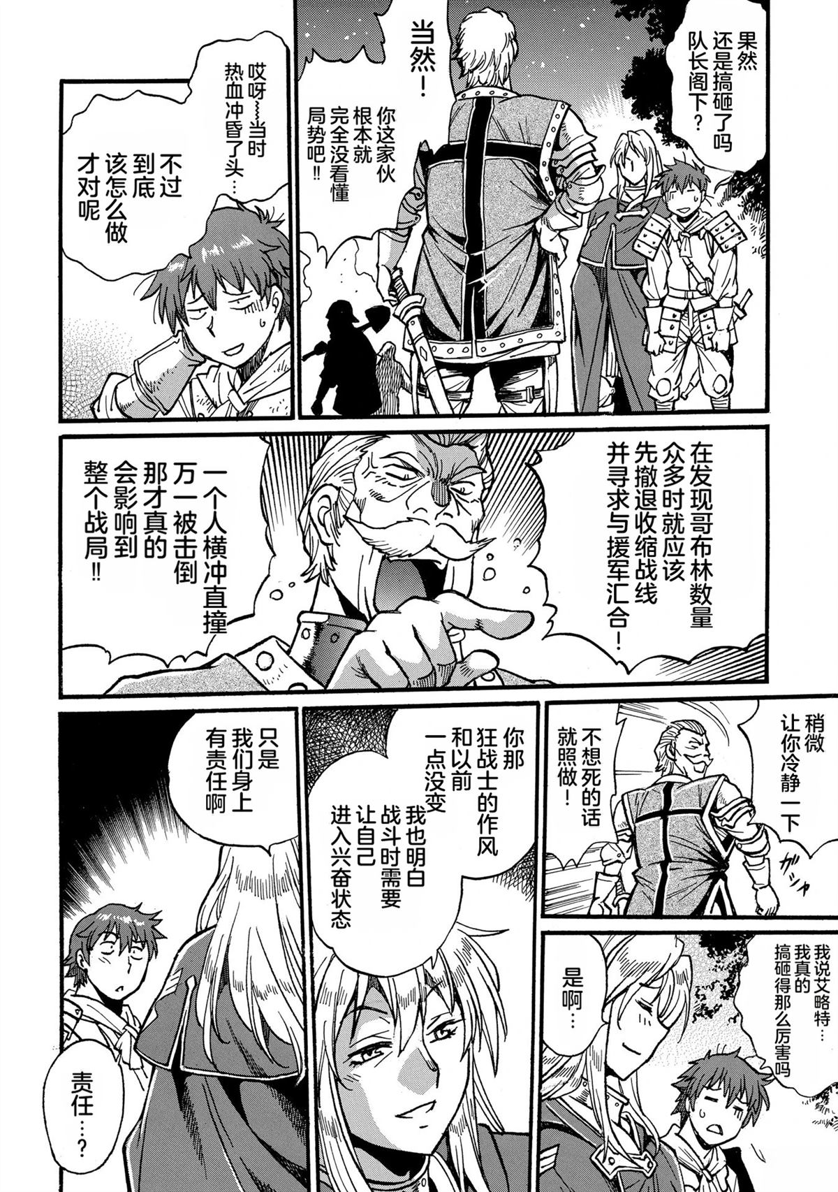 第2卷77
