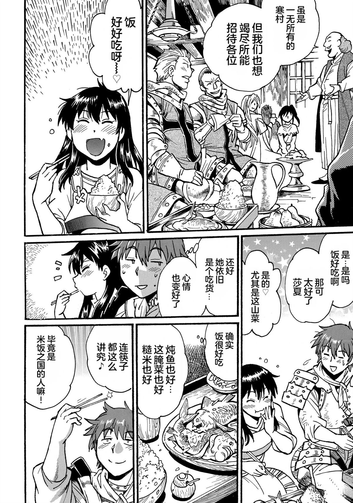 第2卷79