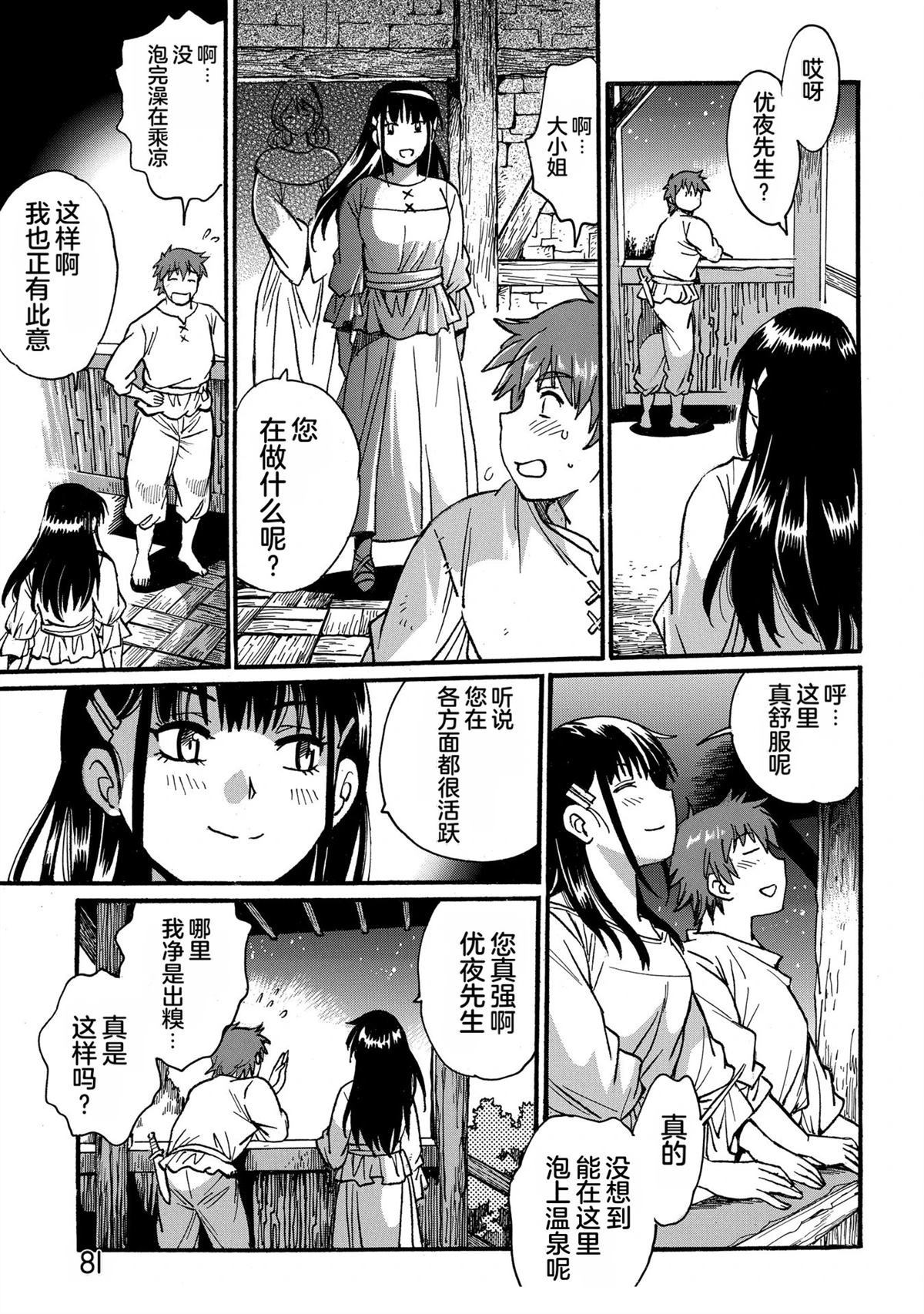第2卷82