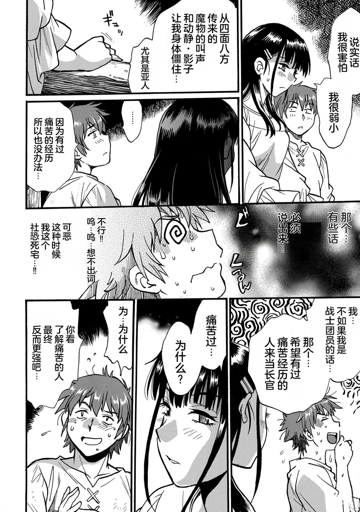 第2卷83