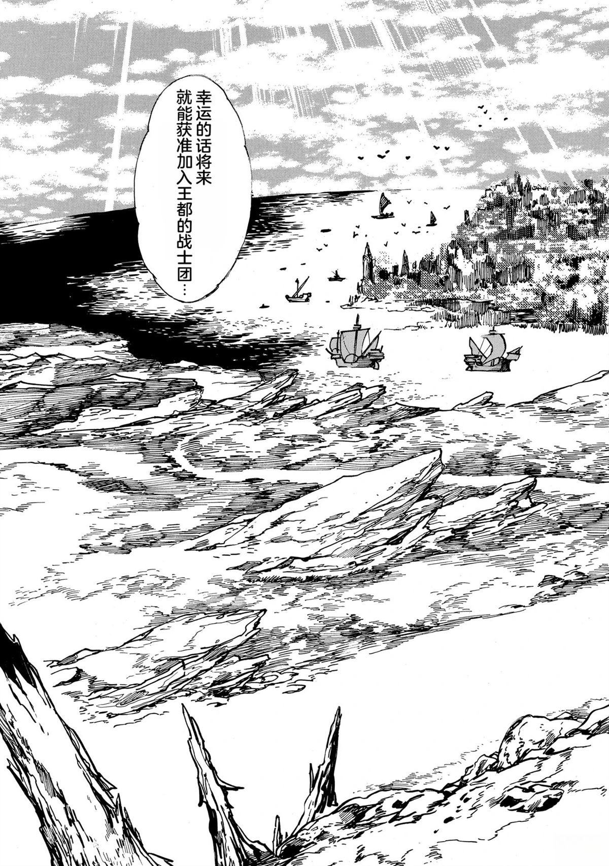 第2卷86