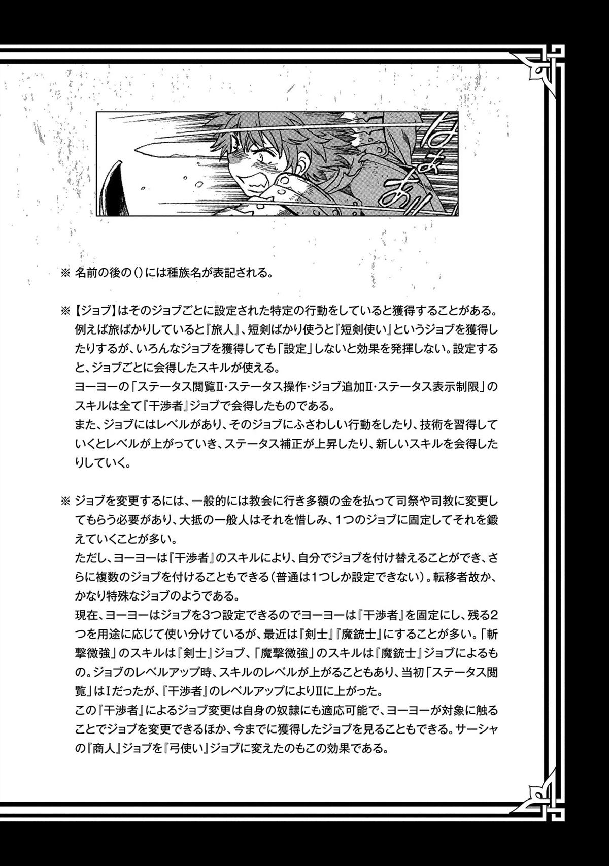 第2卷89