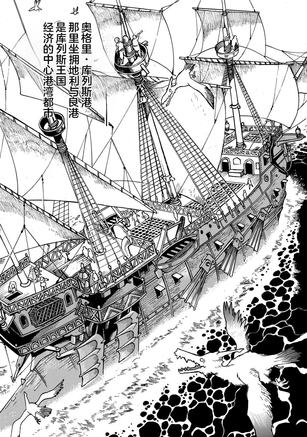 第2卷92