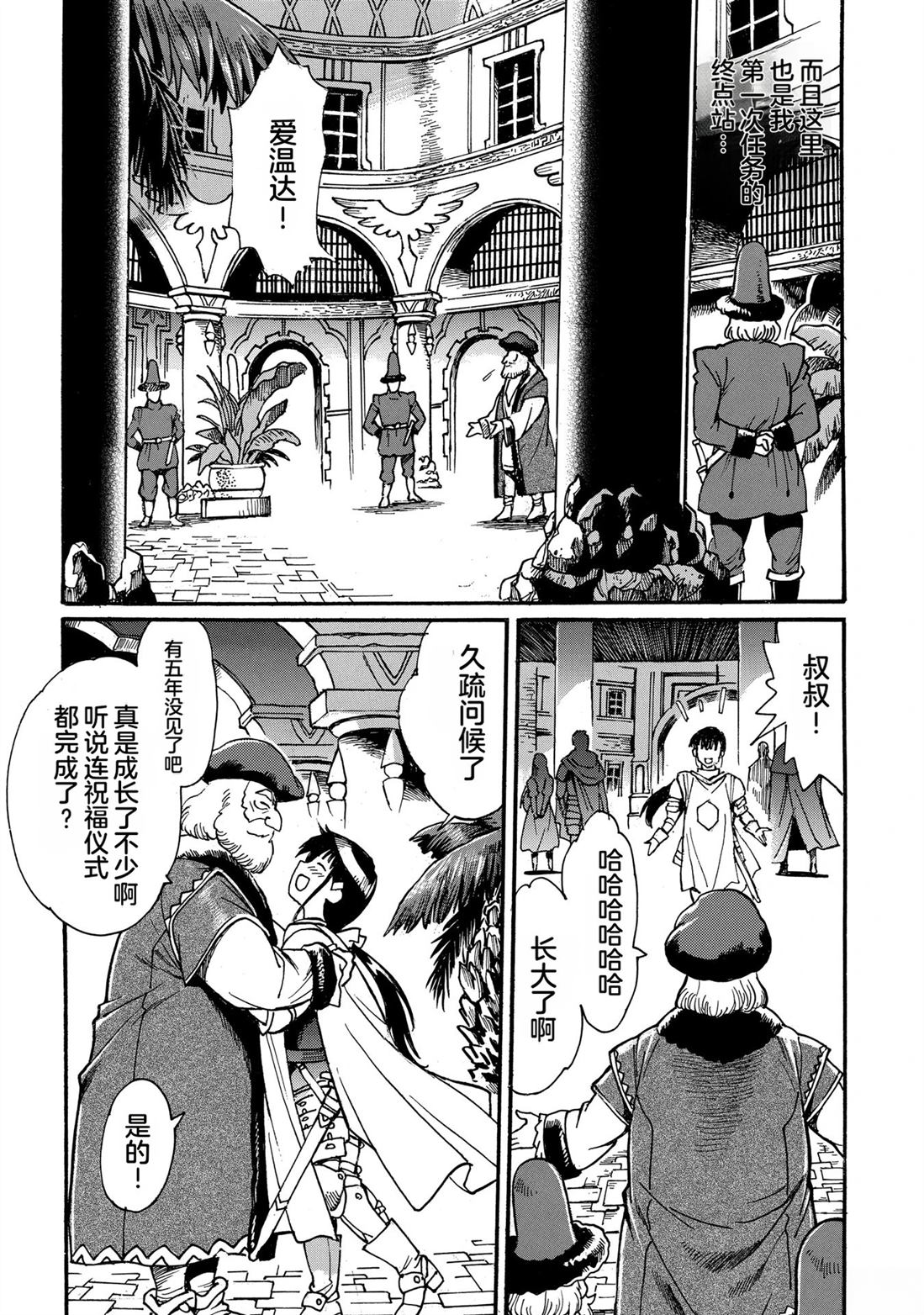 第2卷99