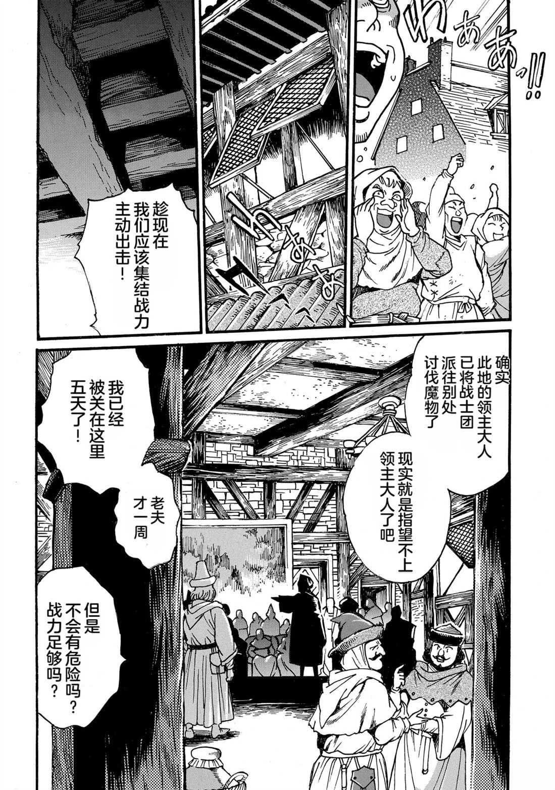 第3卷103
