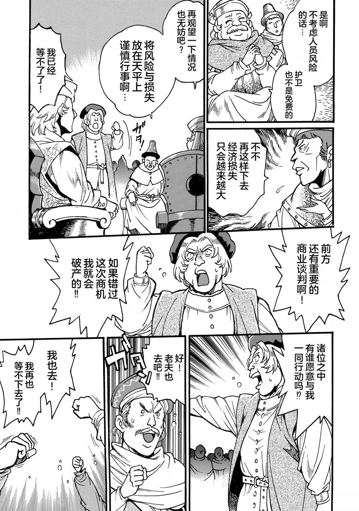 第3卷104