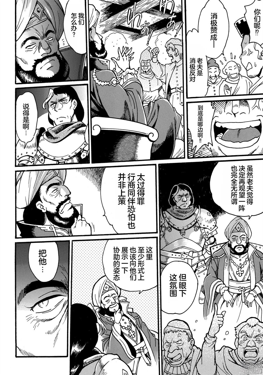 第3卷105