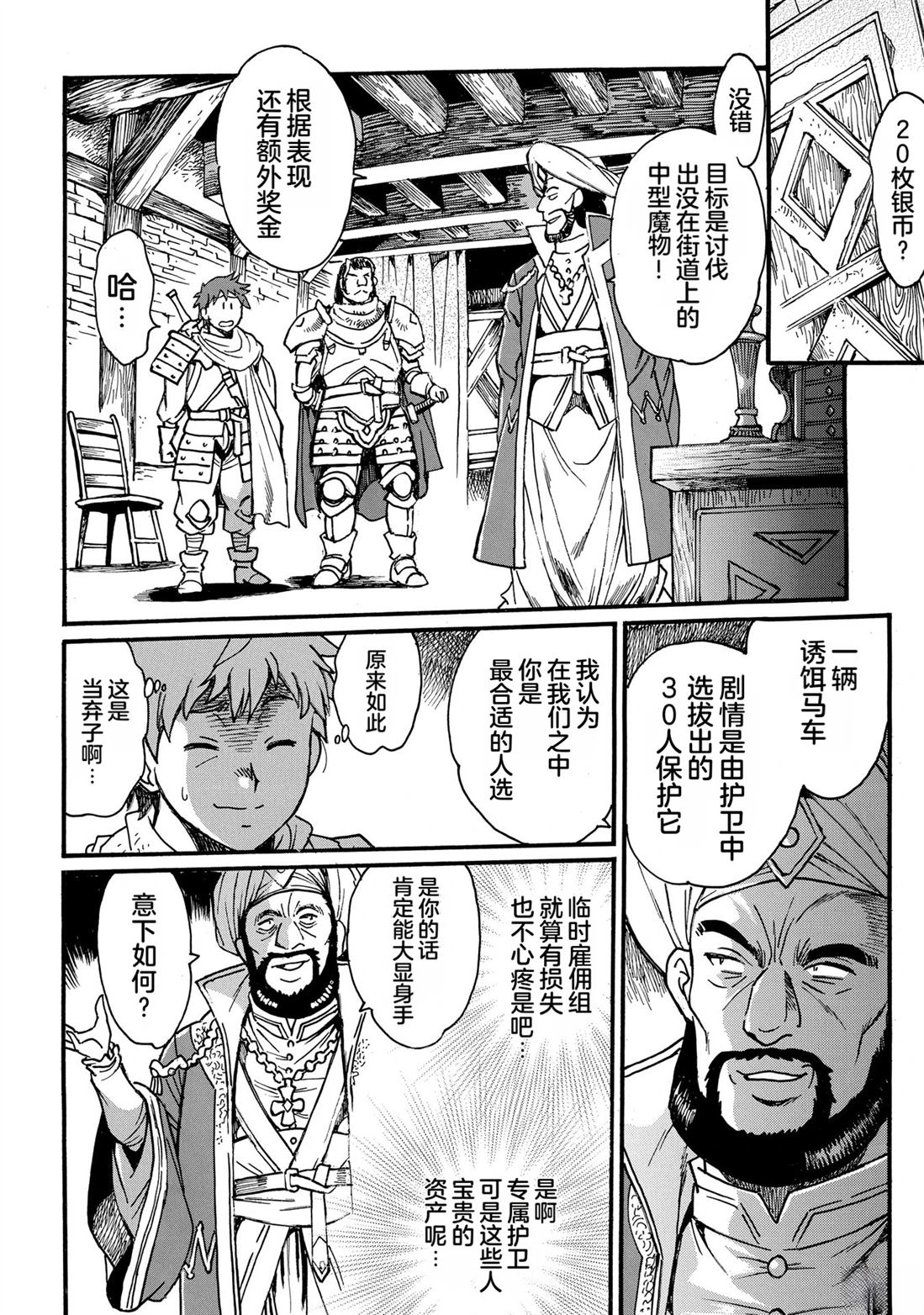 第3卷109