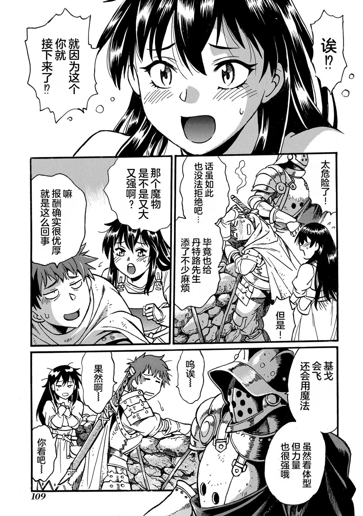 第3卷110