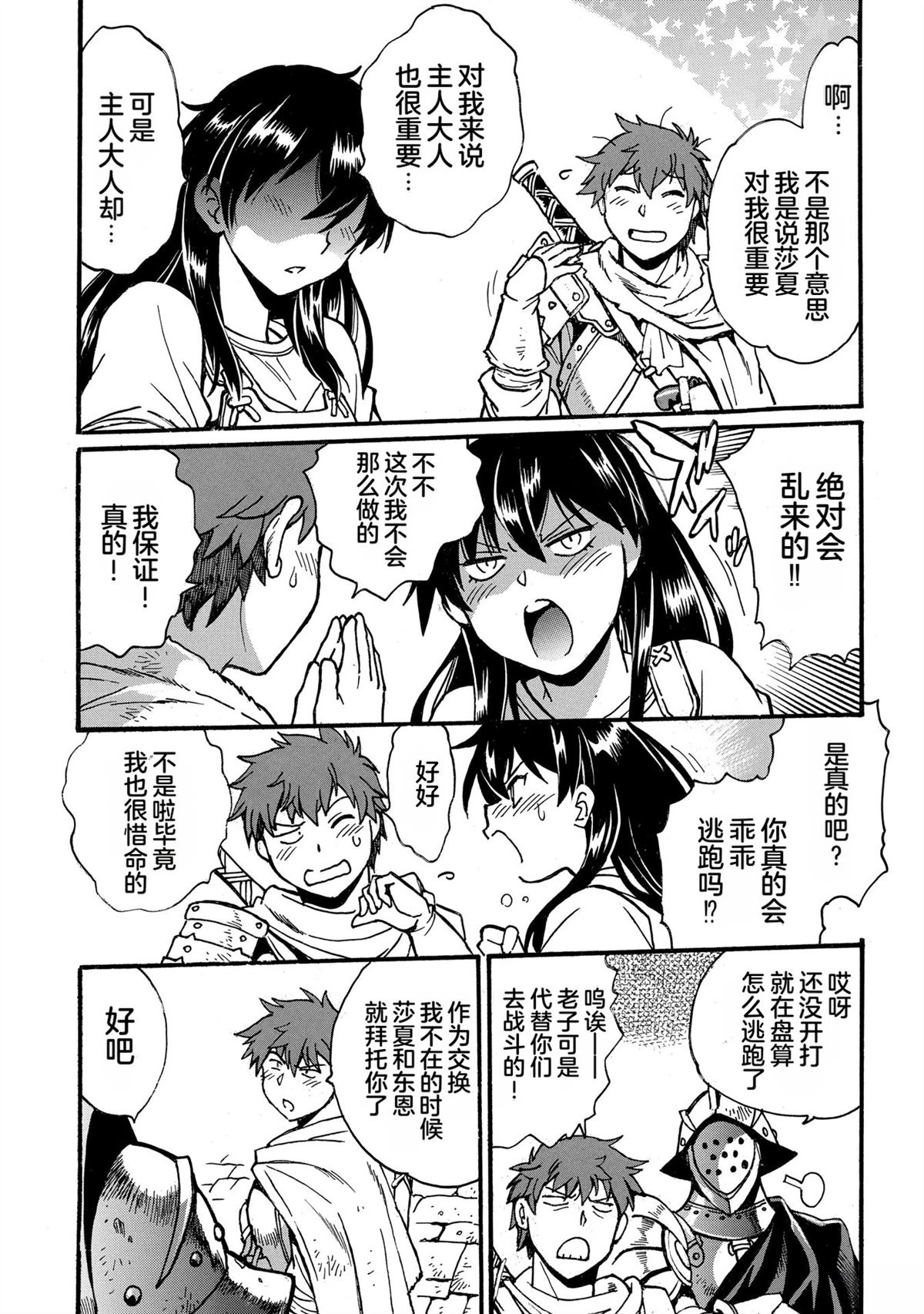 第3卷112