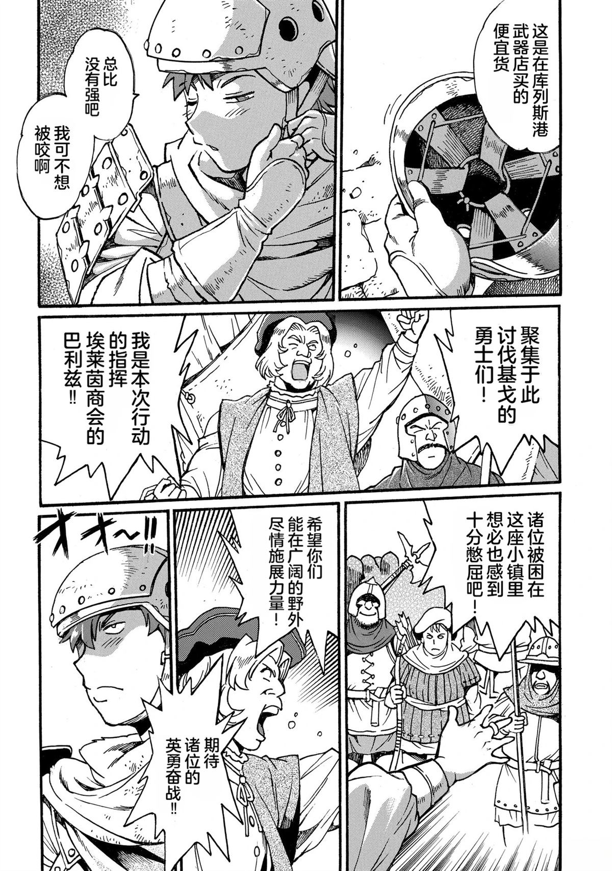 第3卷115
