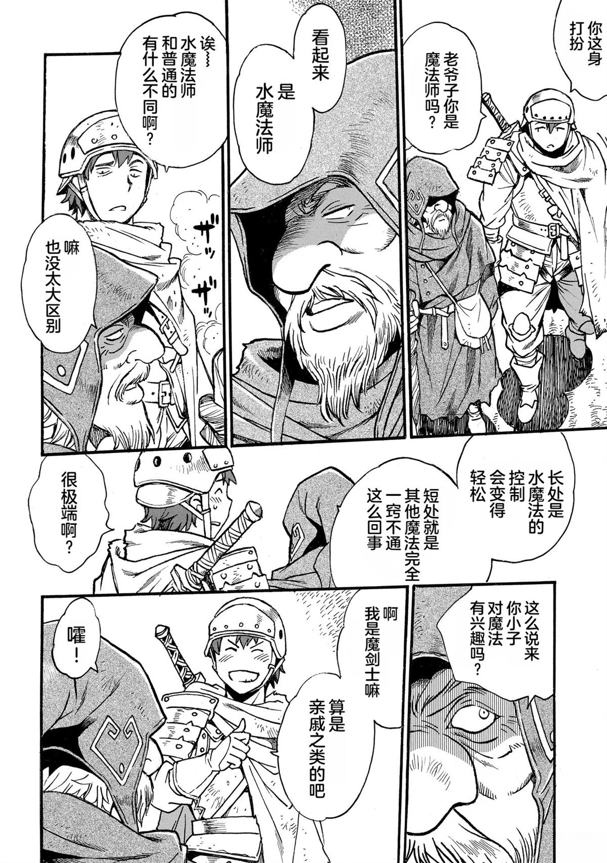 第3卷119