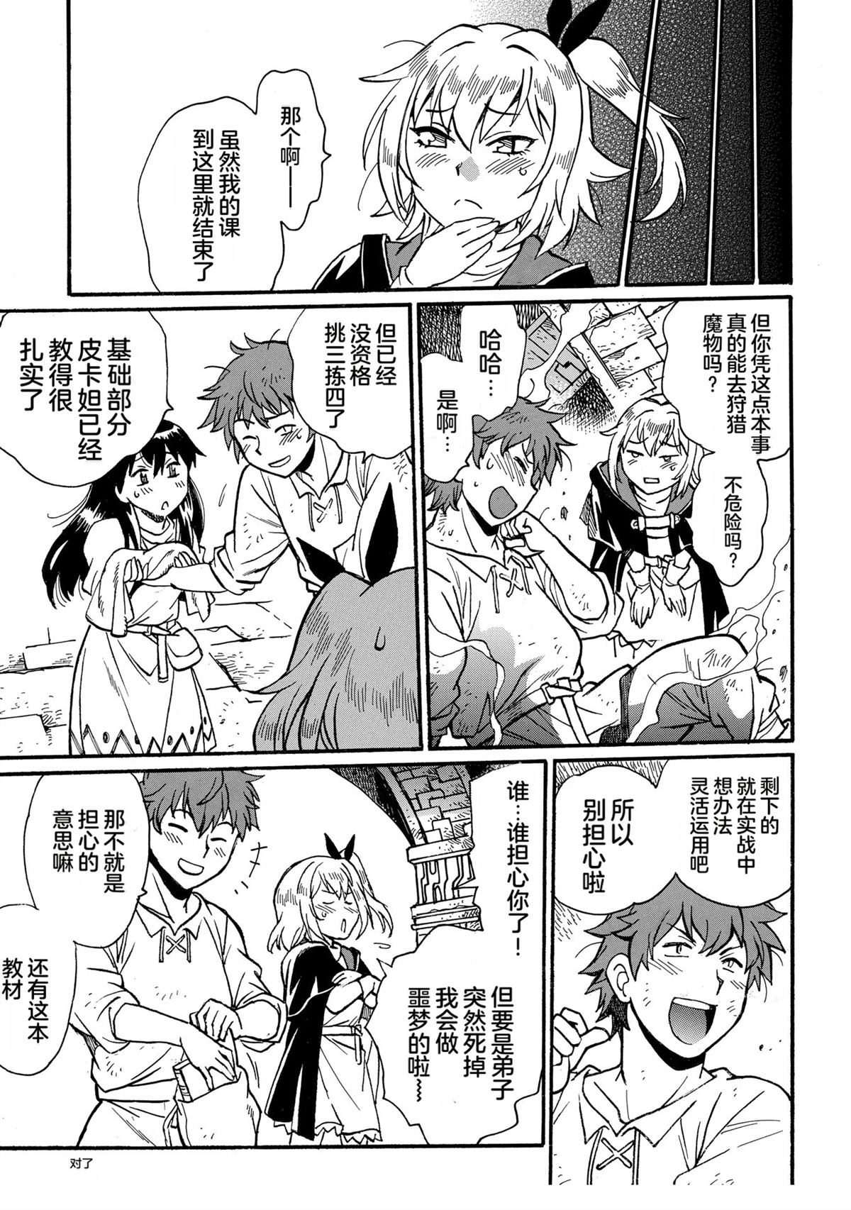 第3卷12