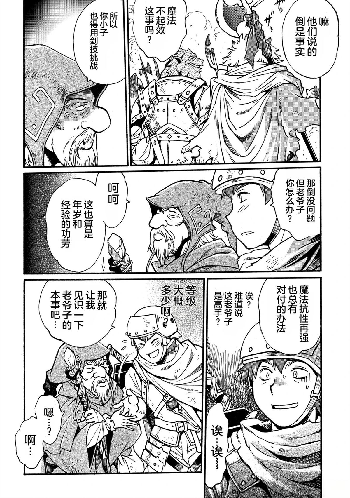 第3卷121