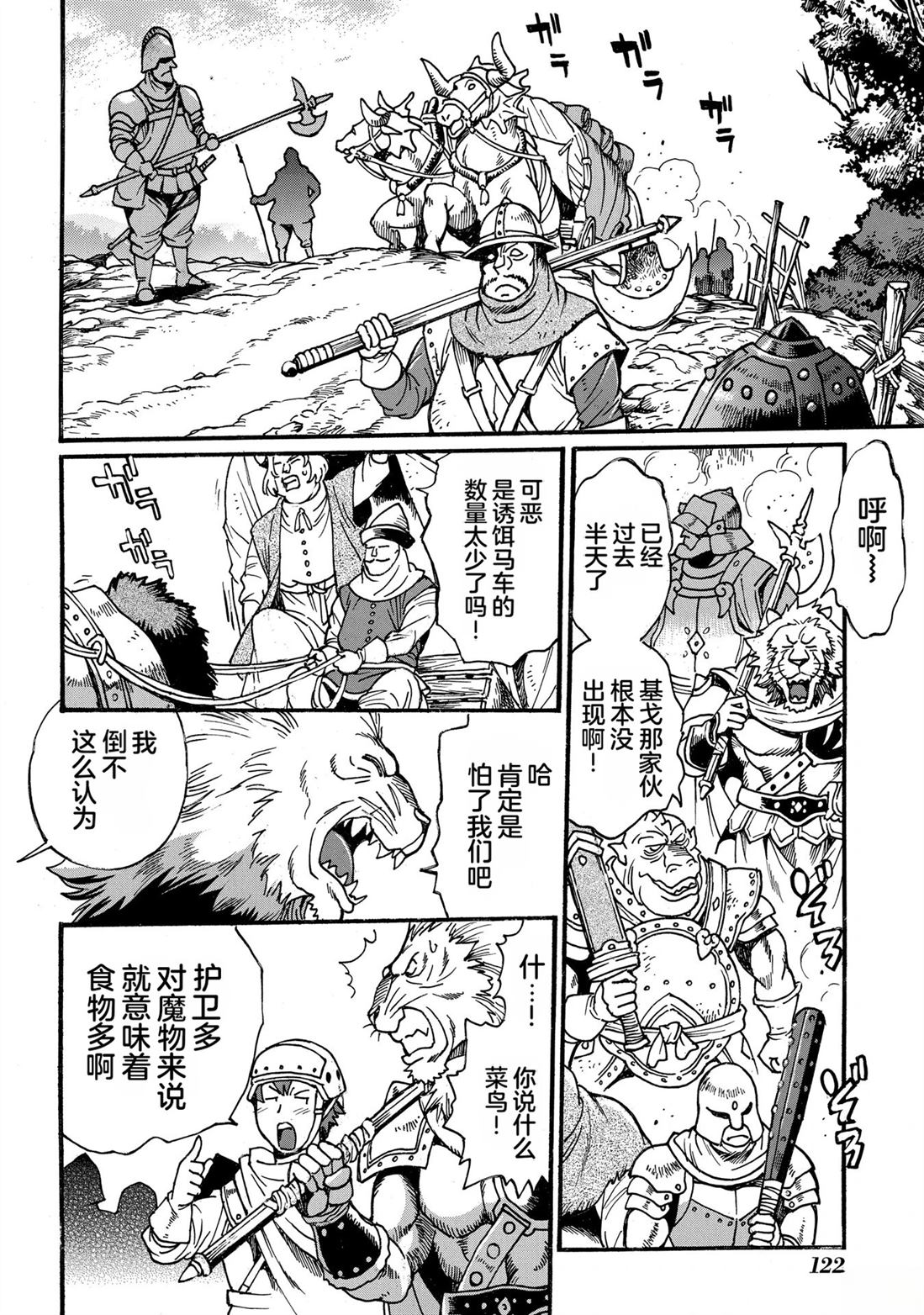 第3卷123
