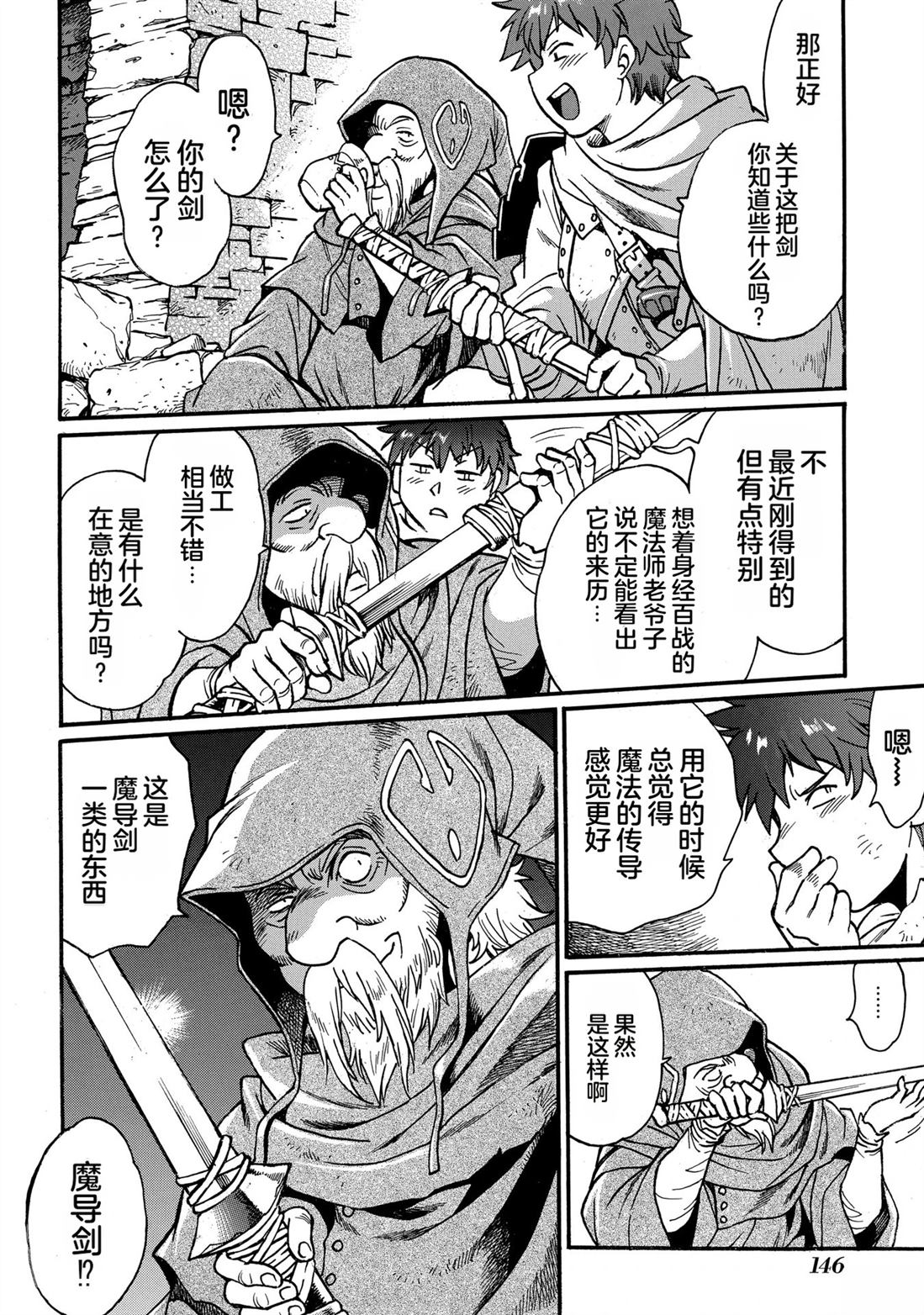 第3卷147