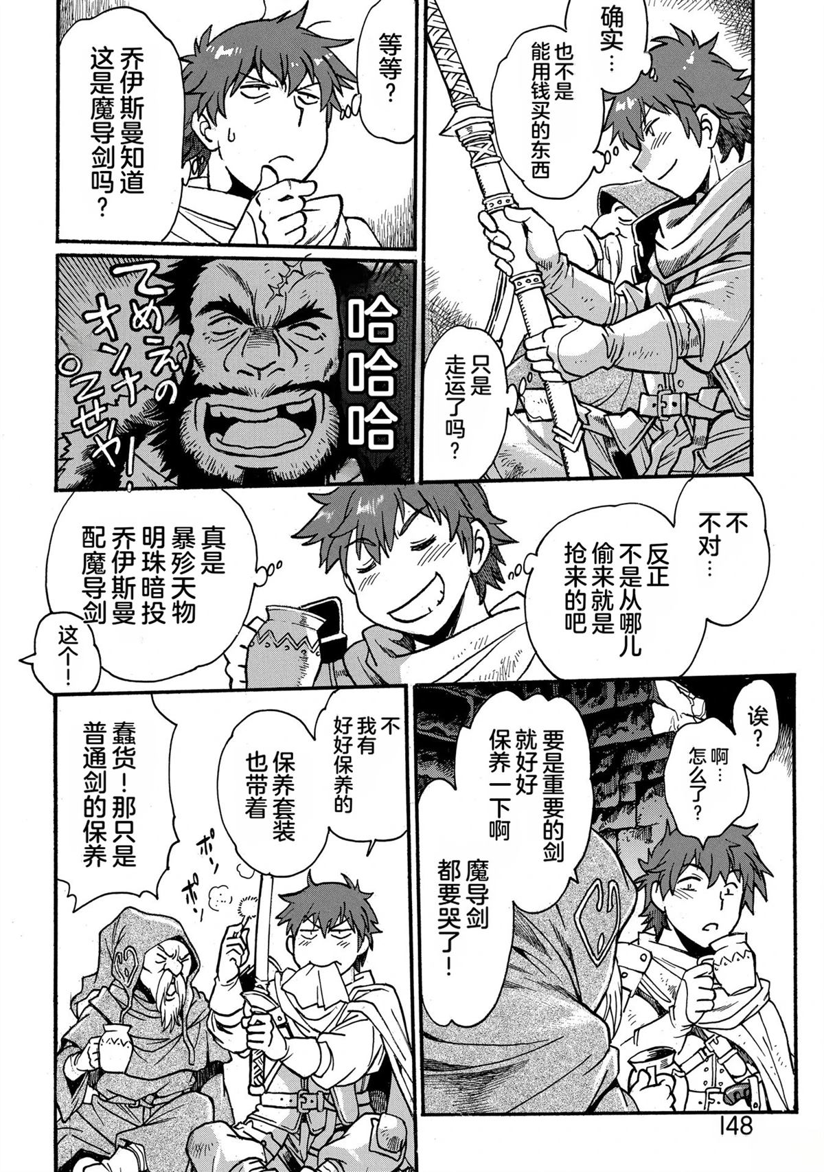 第3卷149