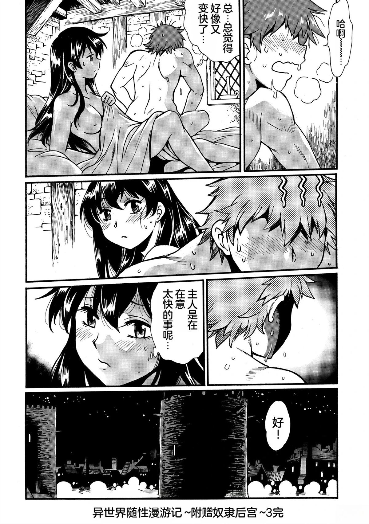 第3卷157