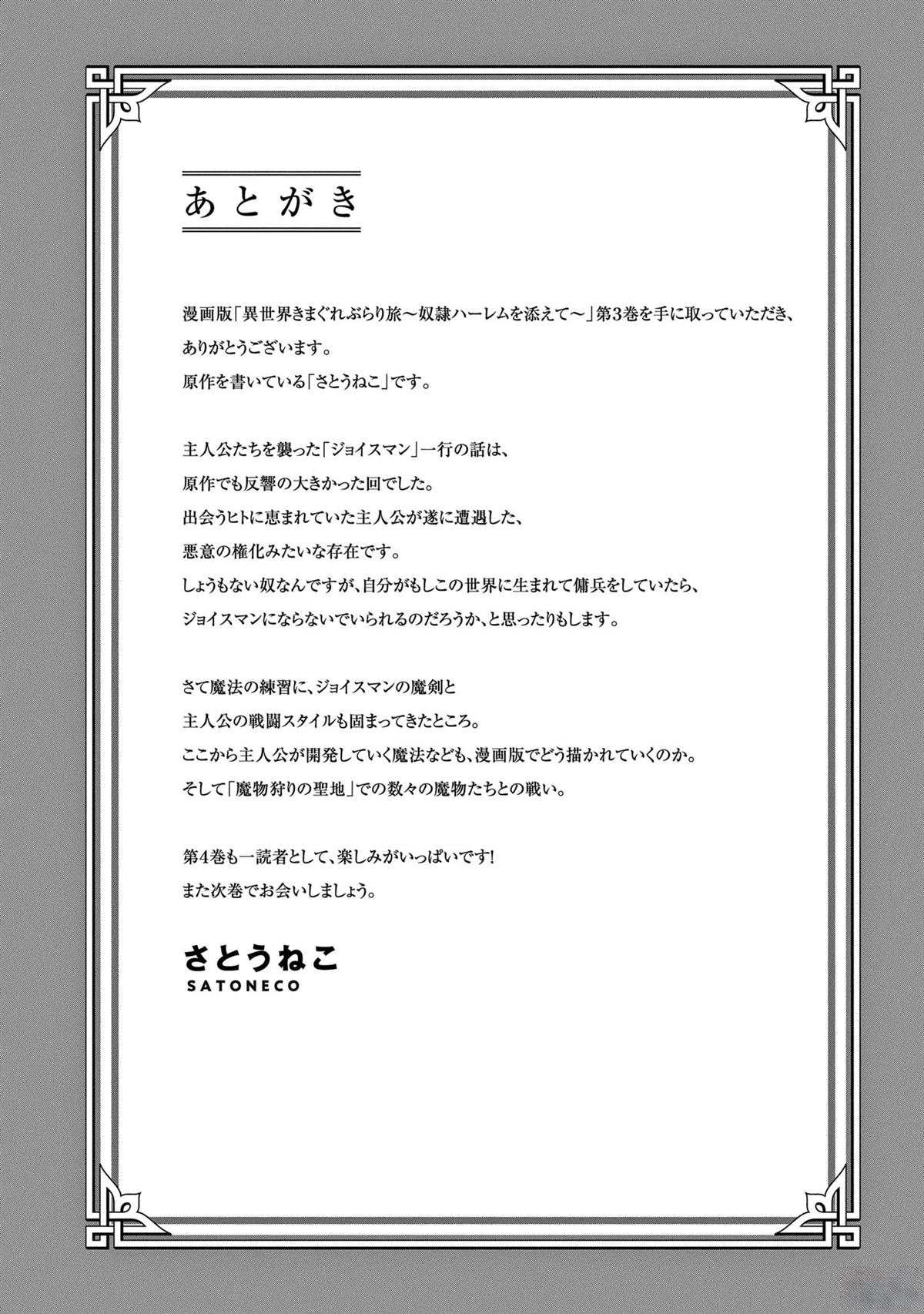 第3卷159