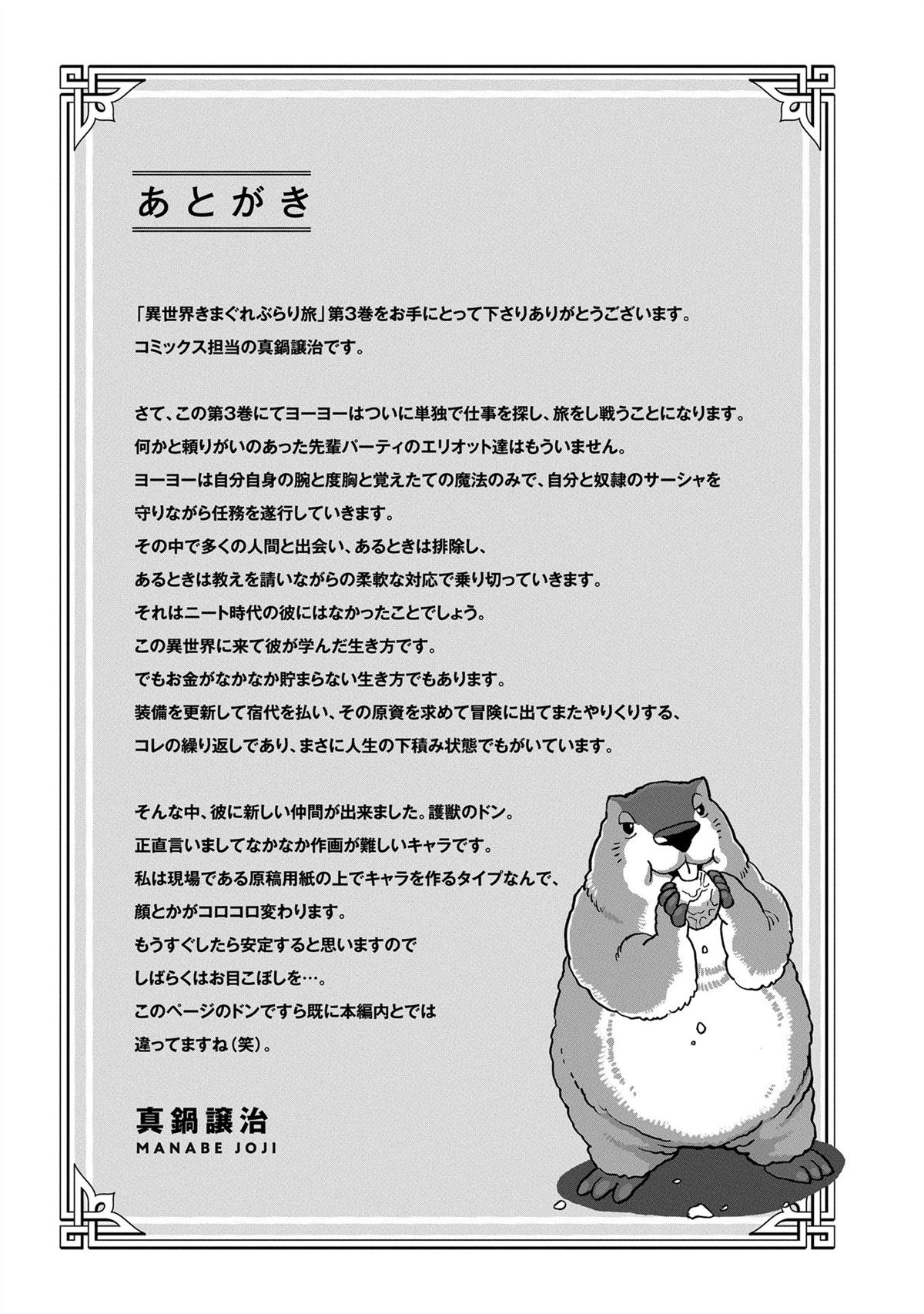 第3卷160