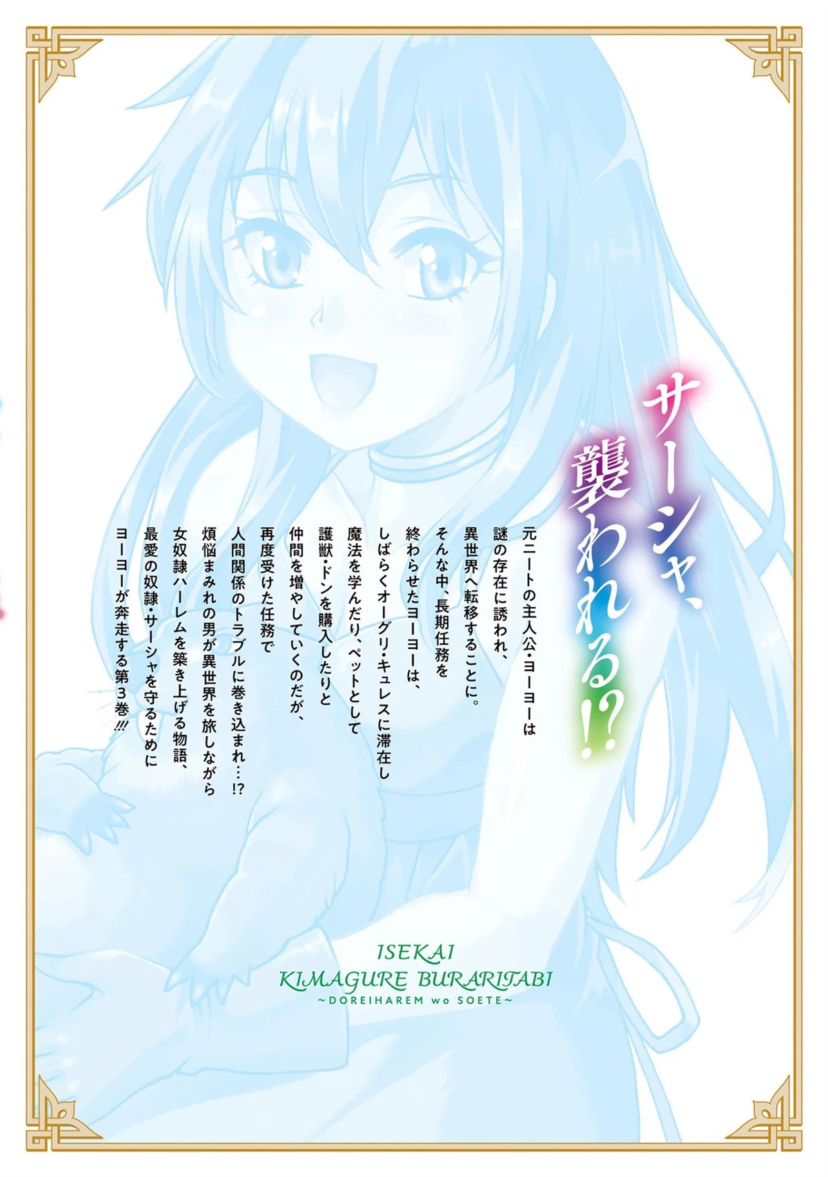 第3卷162