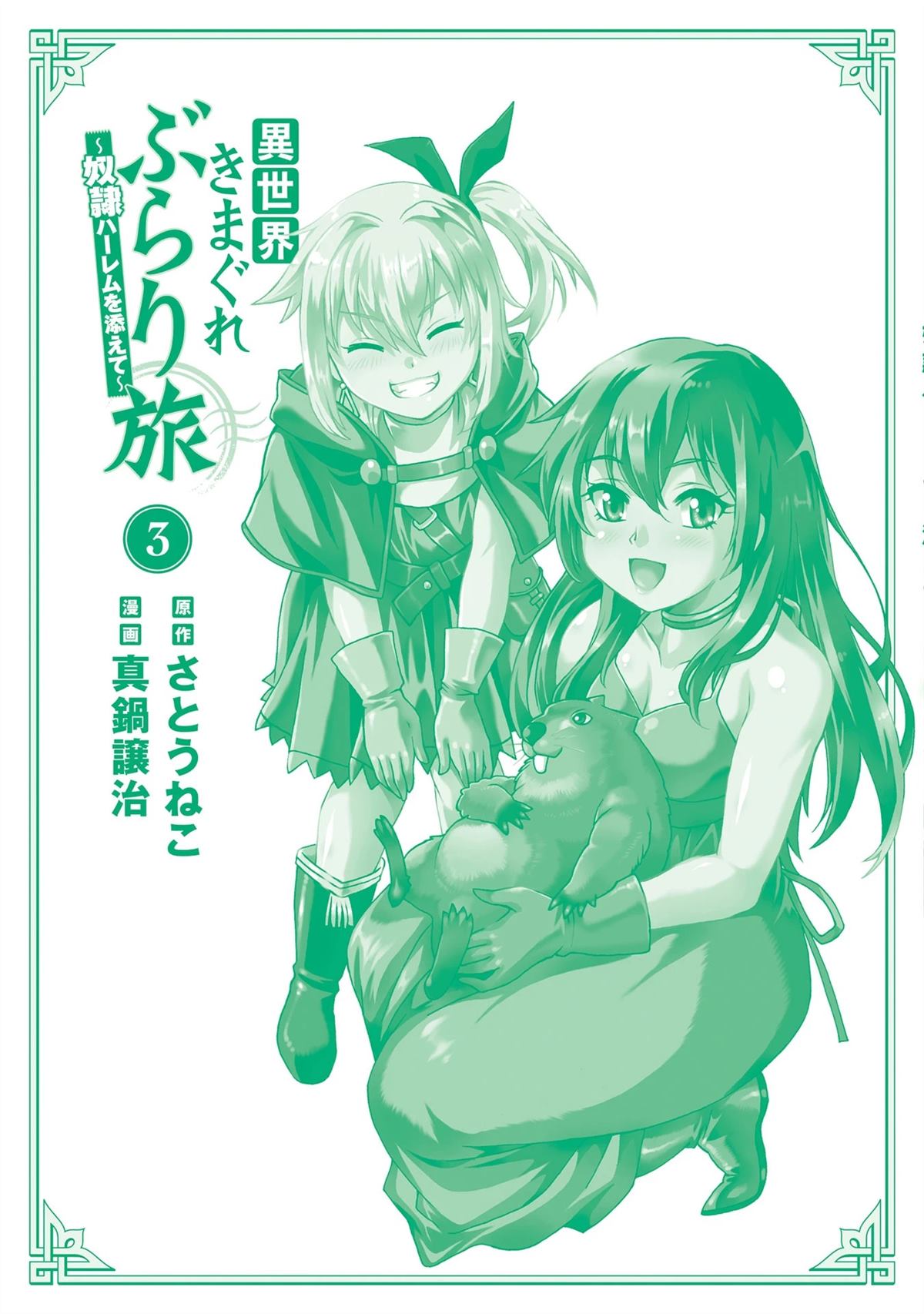 第3卷165