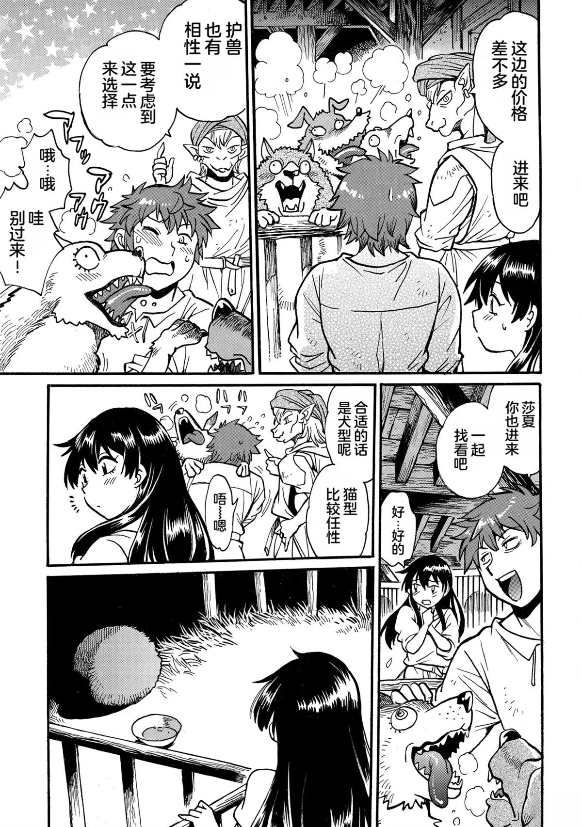 第3卷20