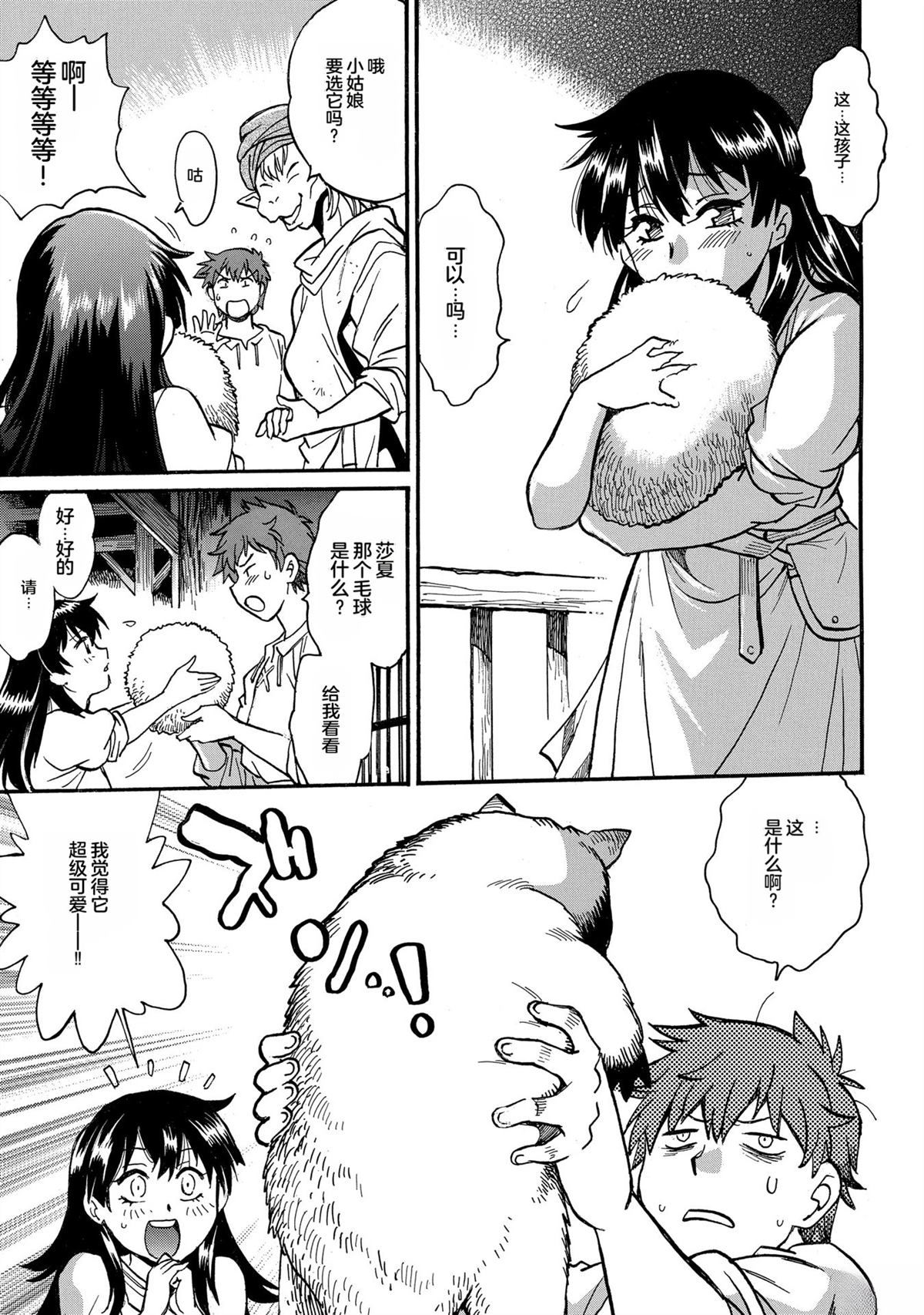 第3卷22