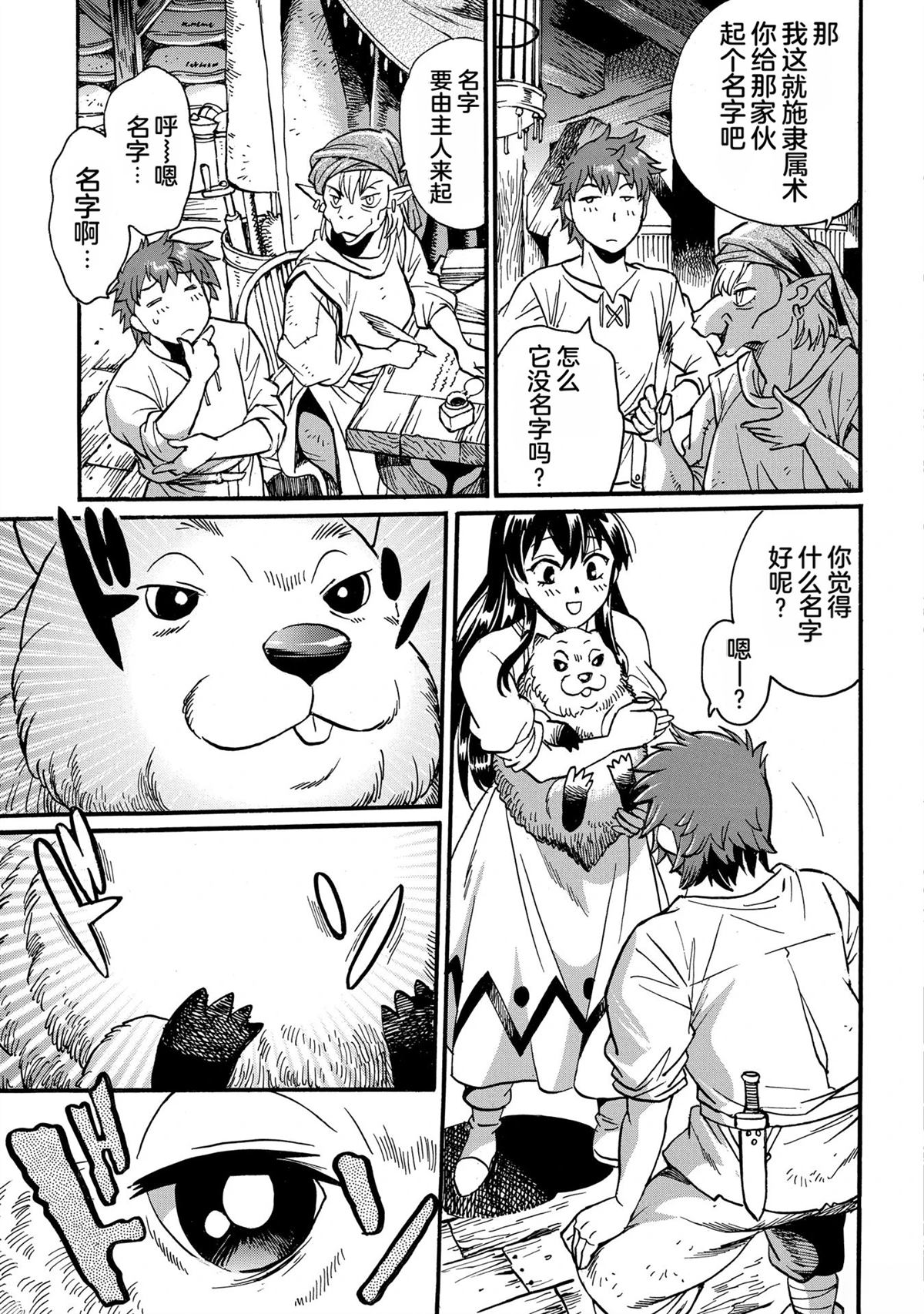 第3卷24
