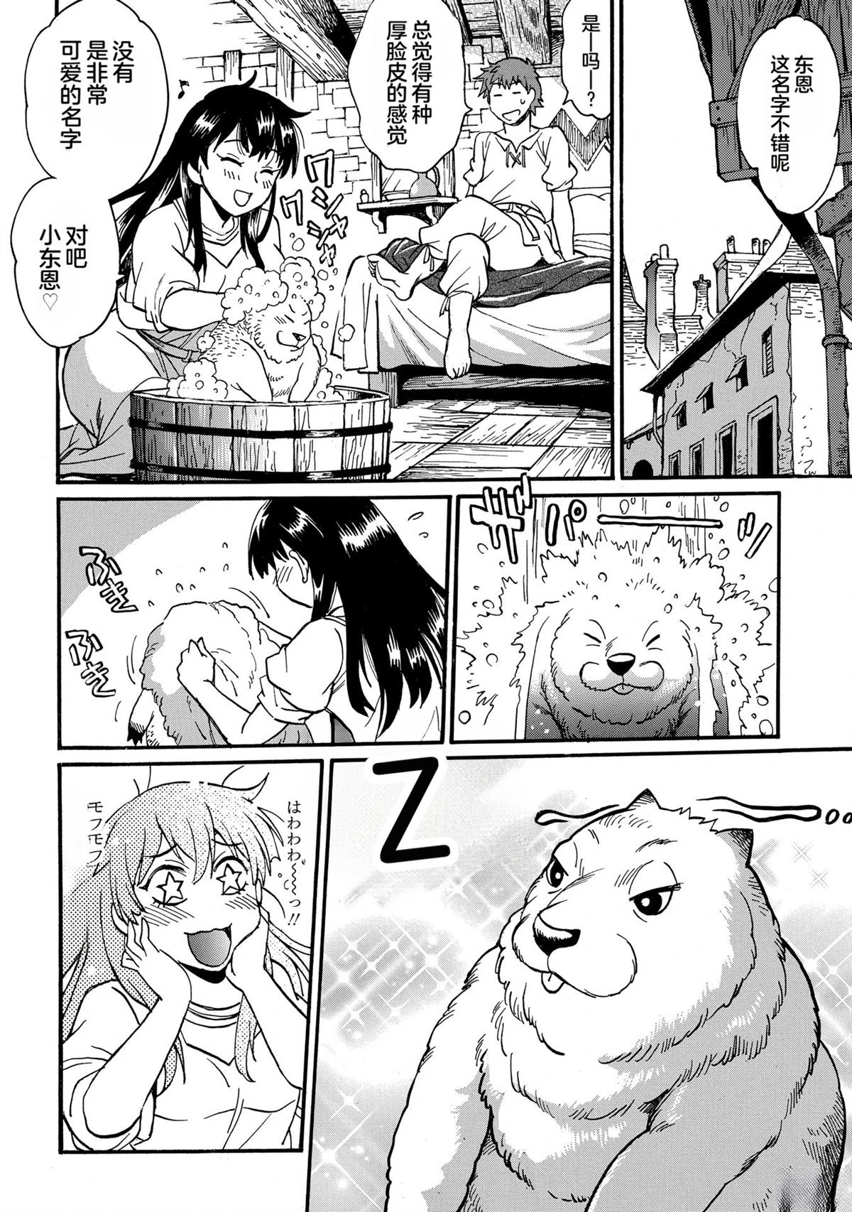 第3卷25
