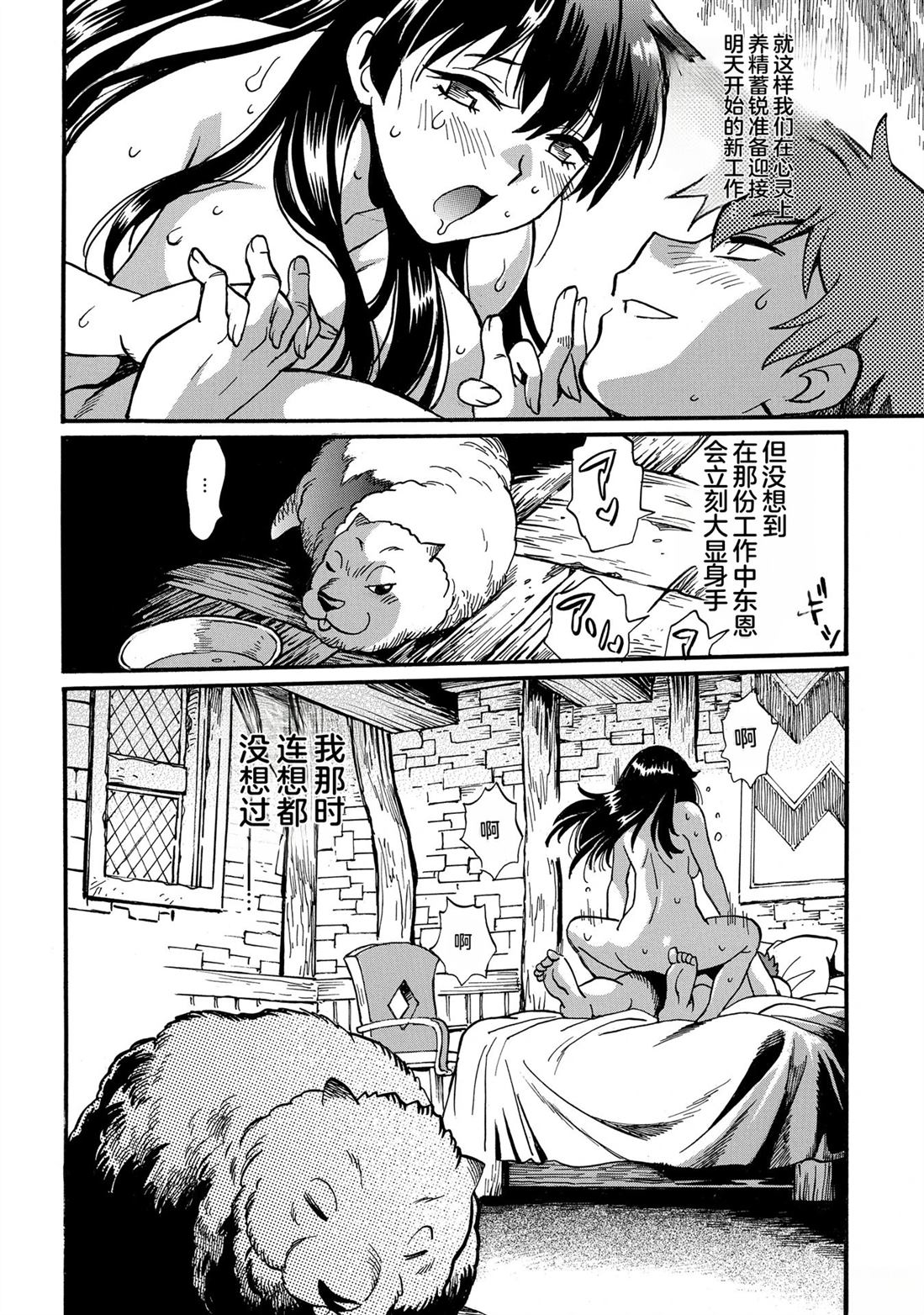 第3卷29