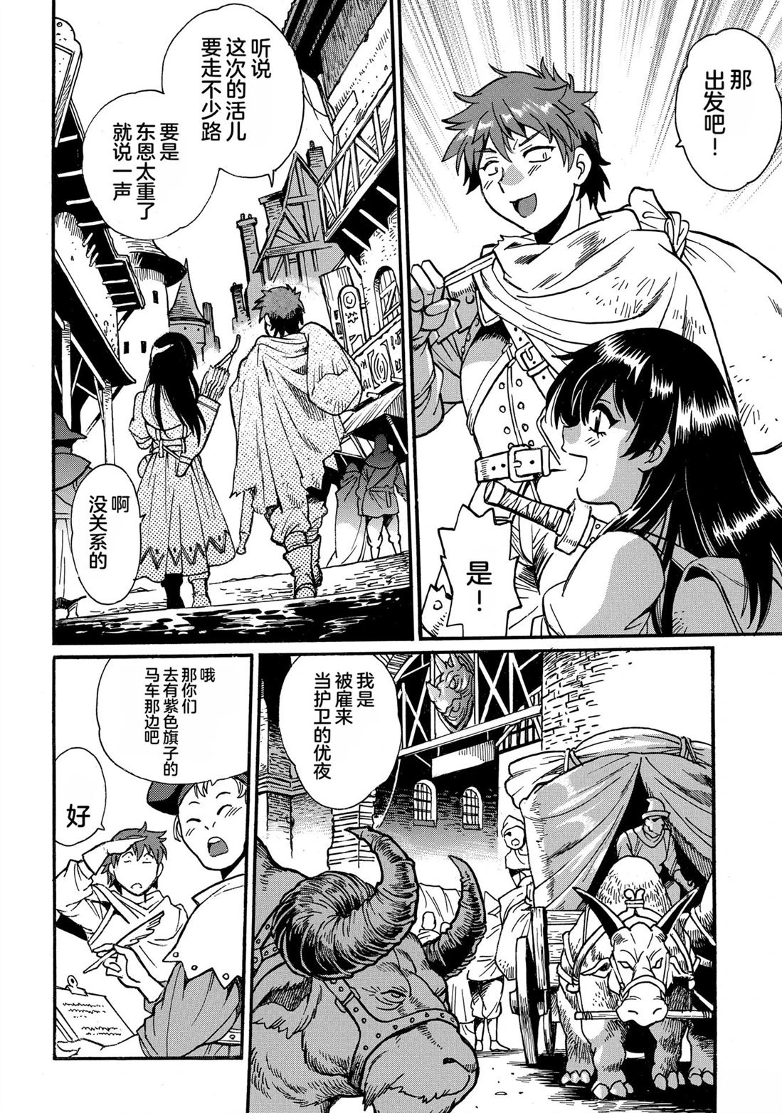 第3卷33