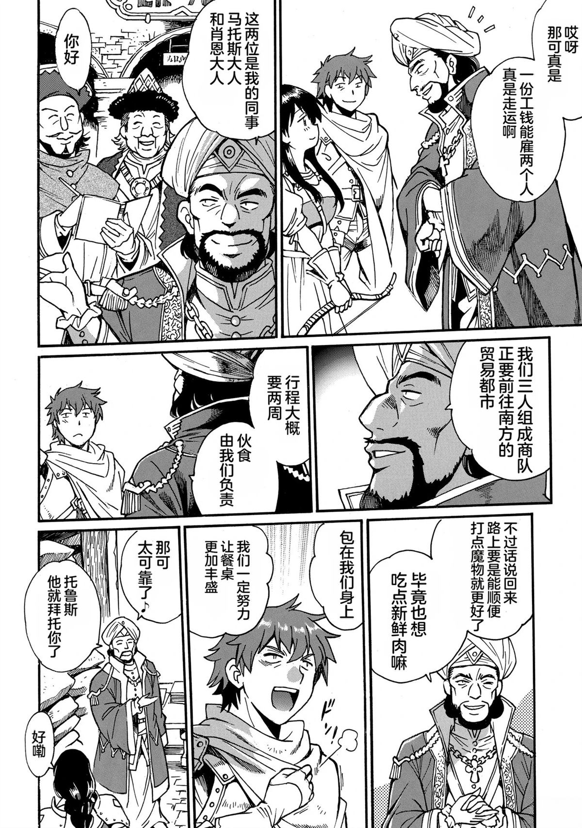第3卷35