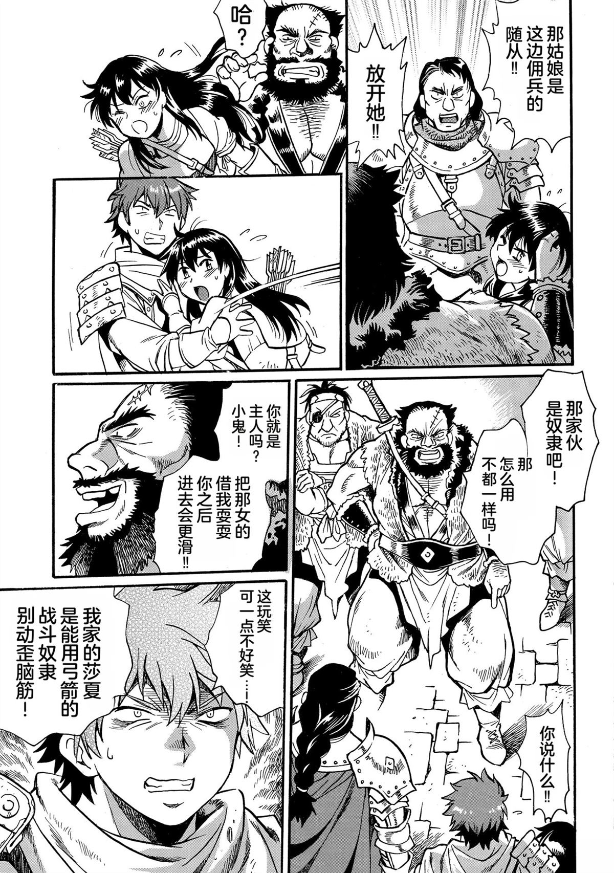 第3卷38