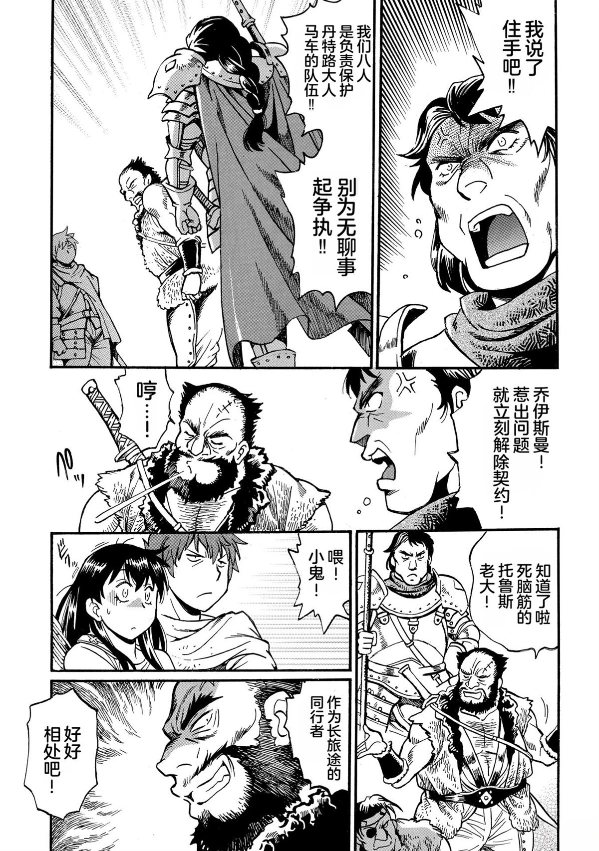 第3卷40