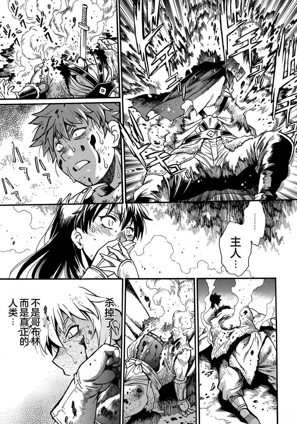 第3卷56