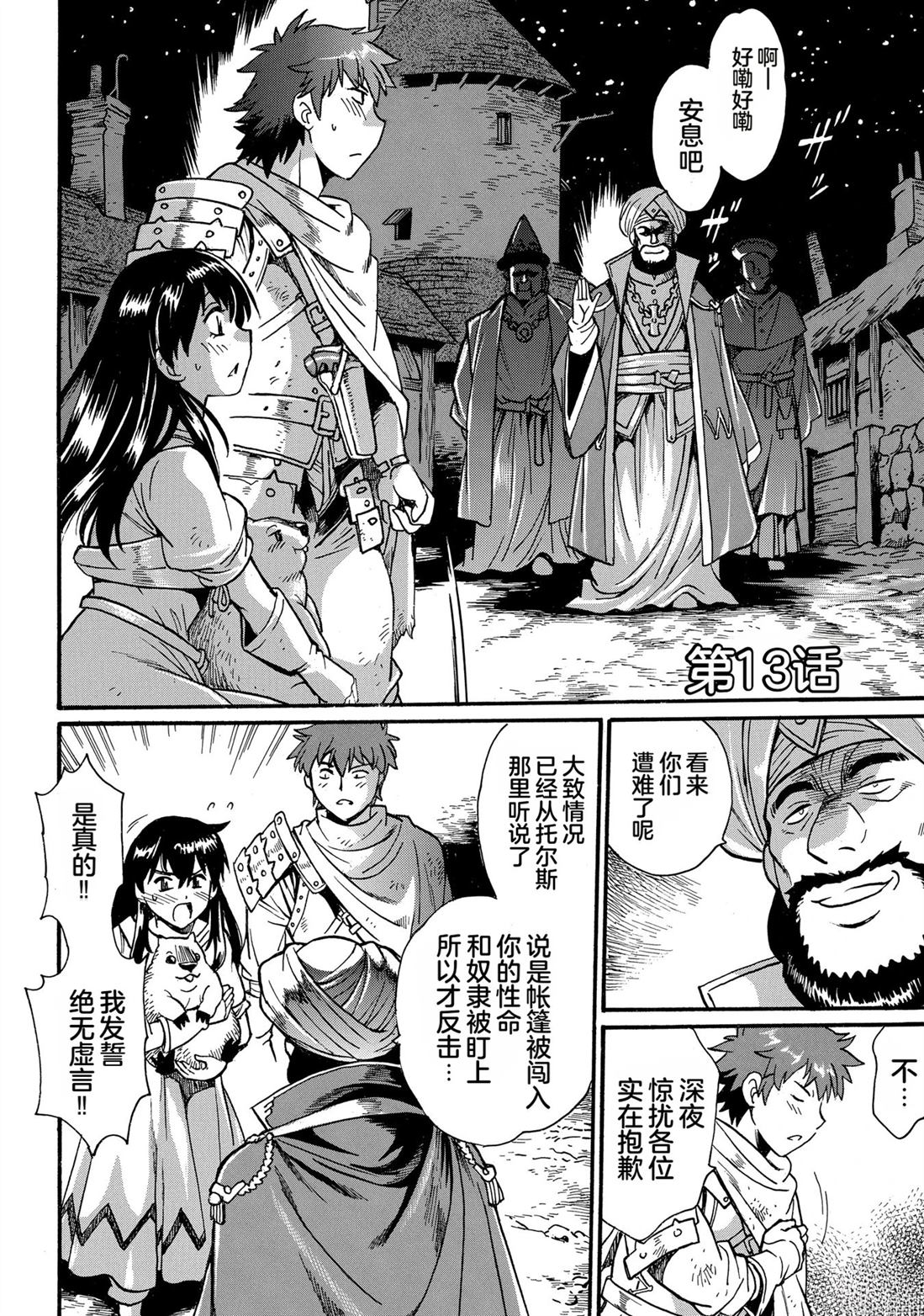 第3卷61