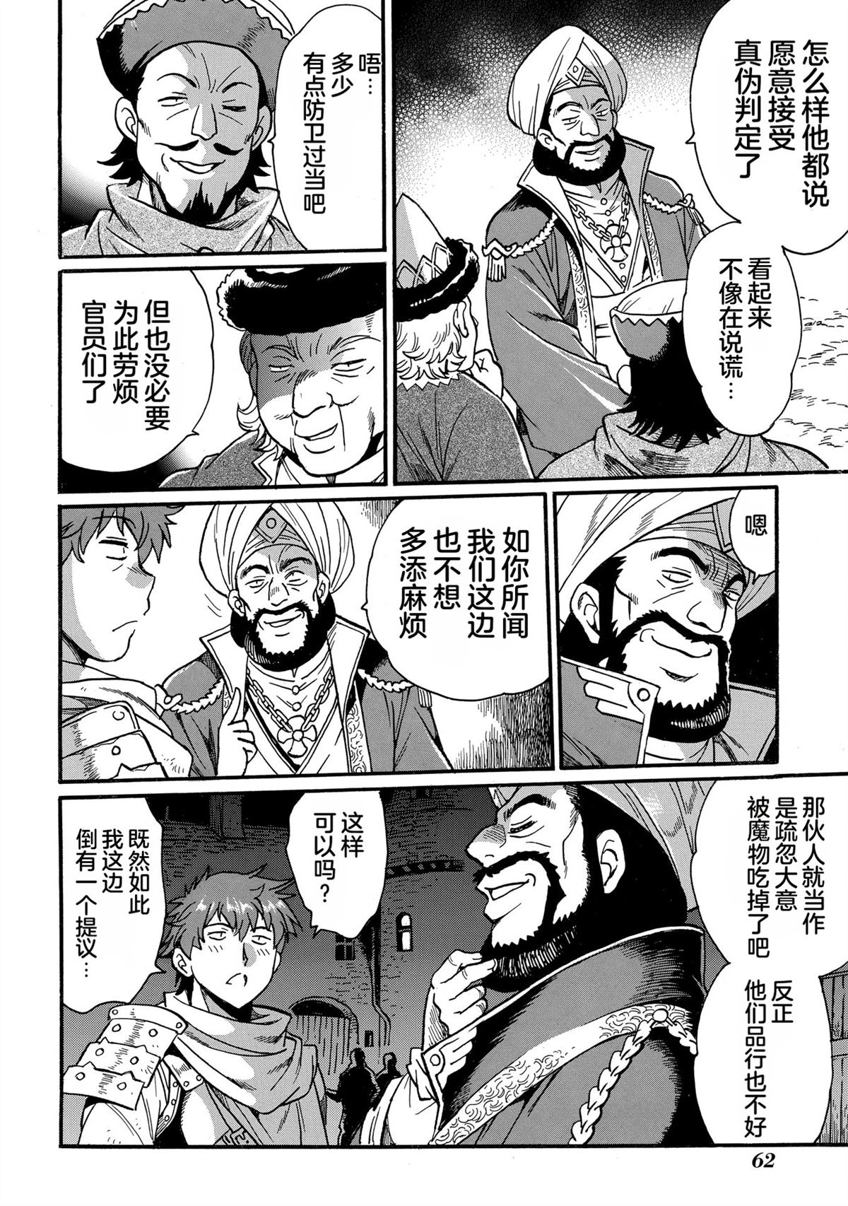 第3卷63