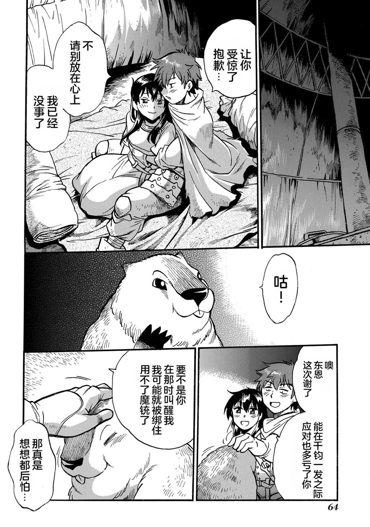 第3卷65