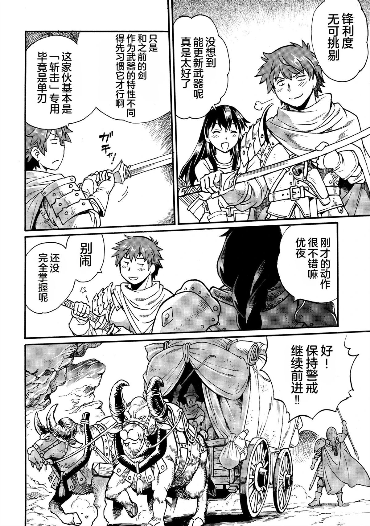 第3卷75