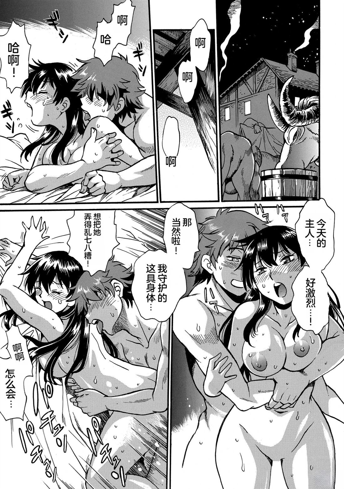 第3卷76
