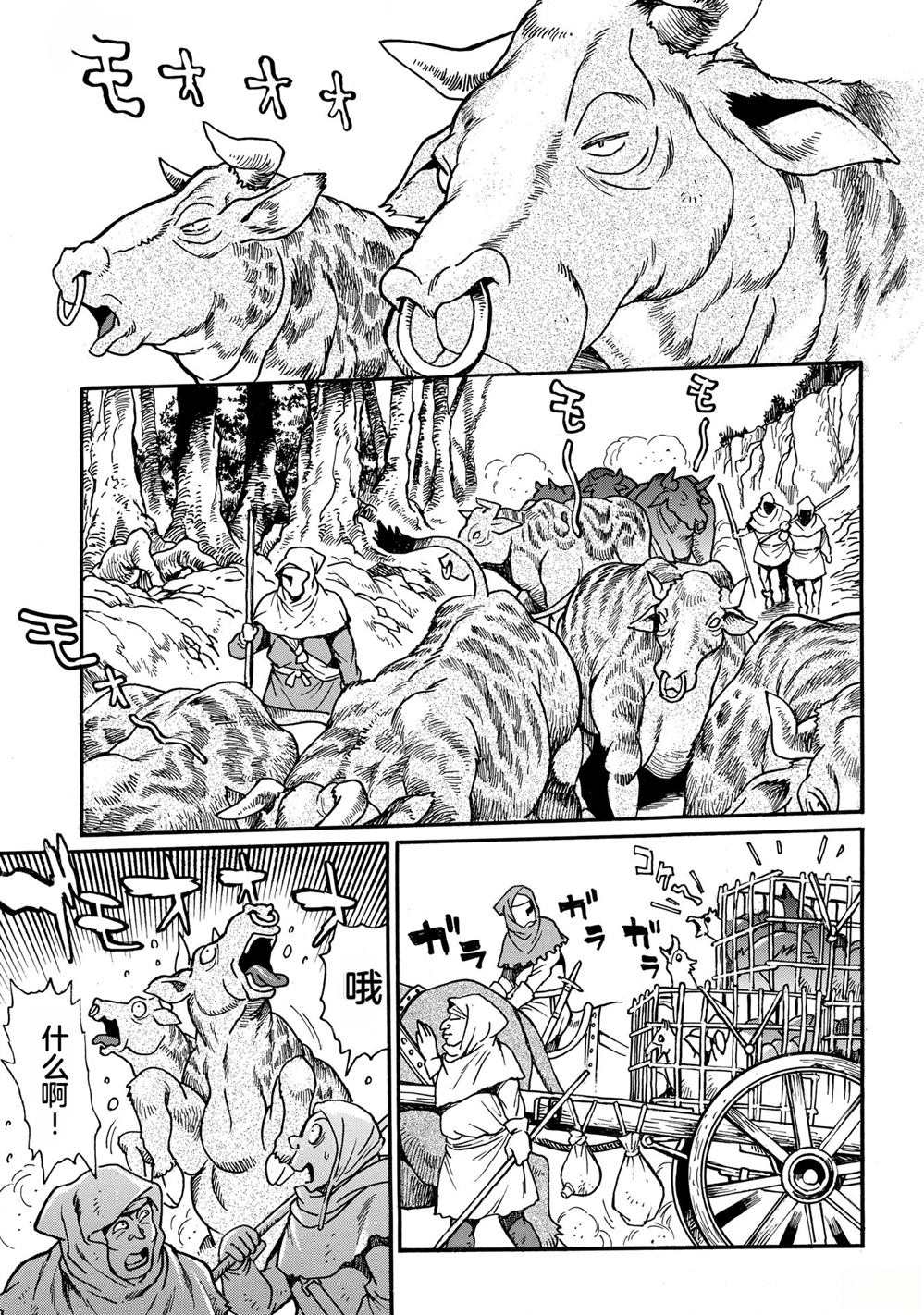 第3卷78
