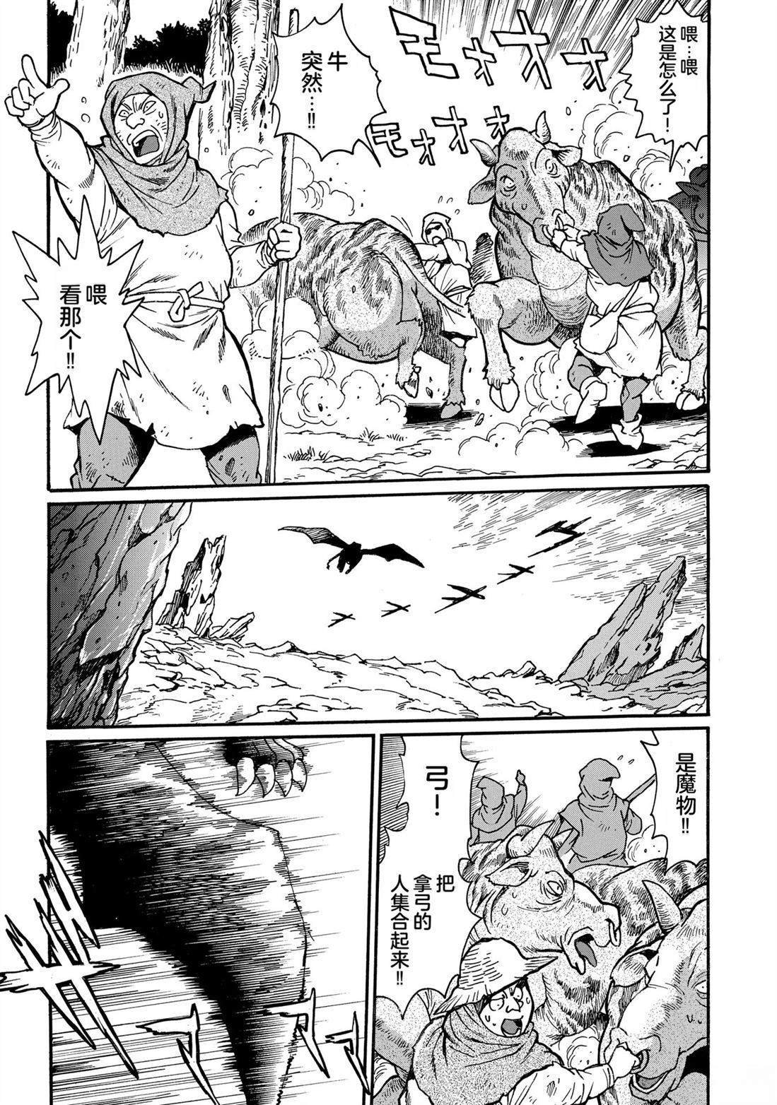 第3卷79