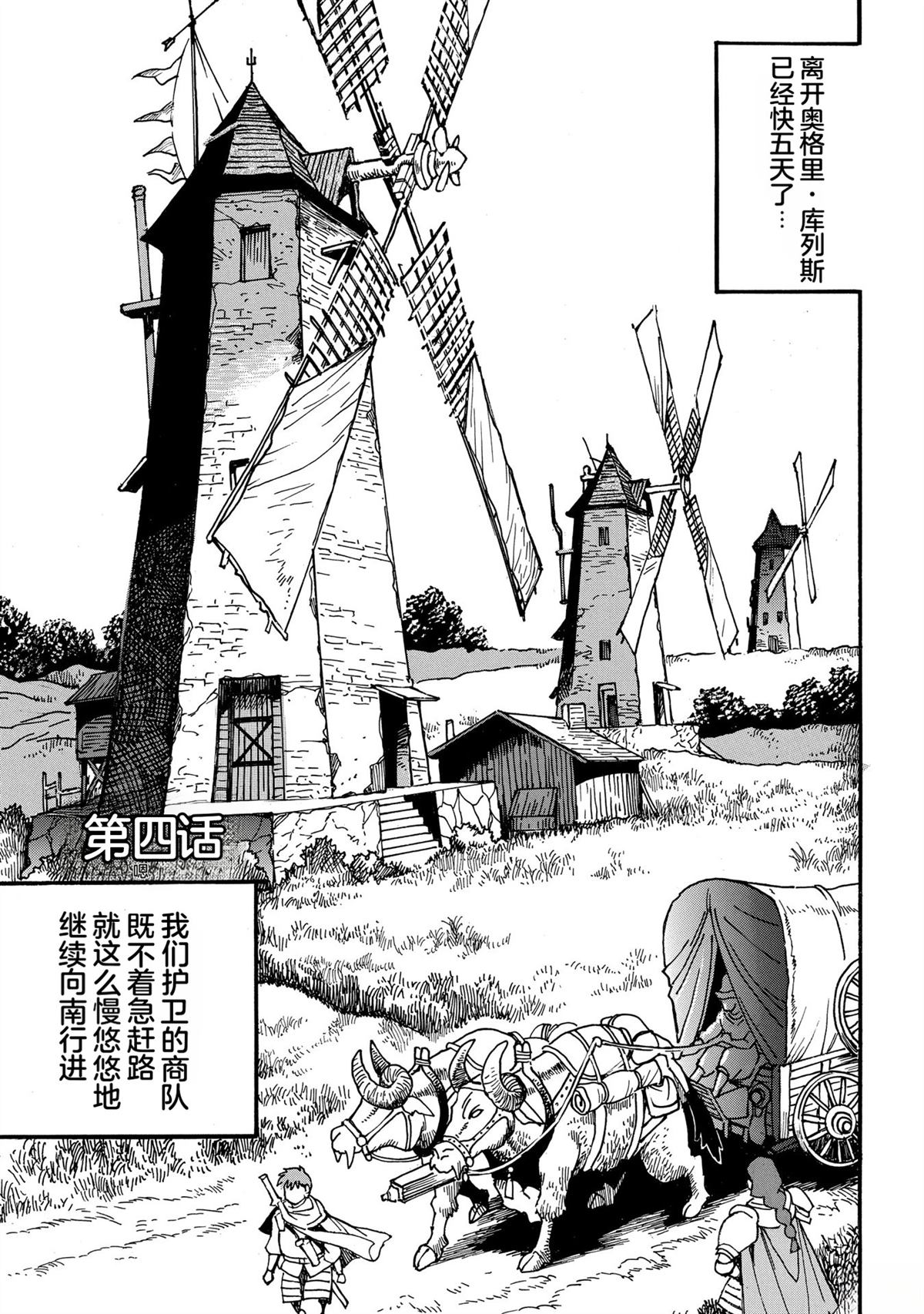 第3卷86